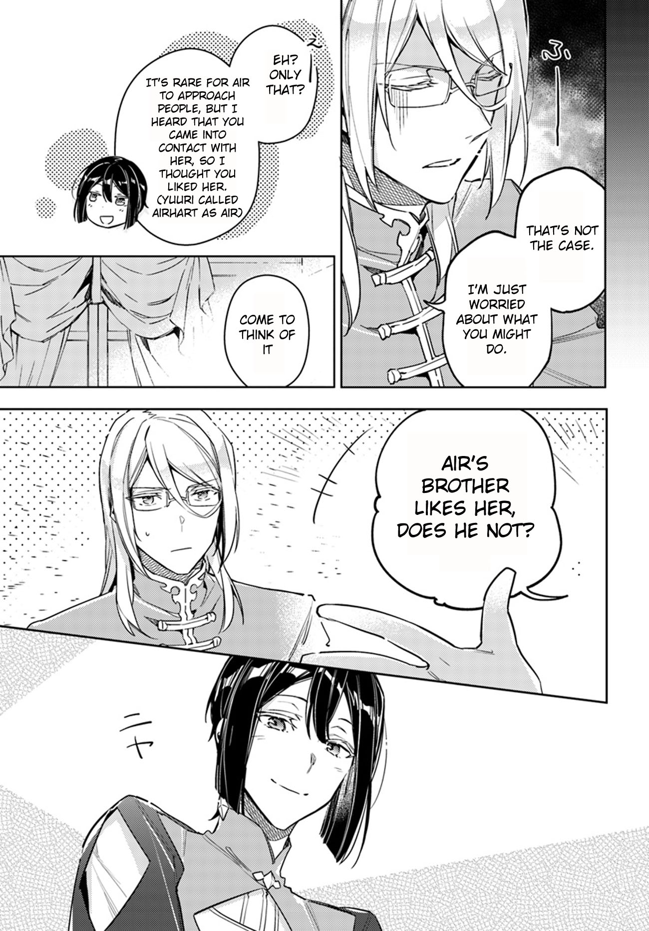 ページ 7