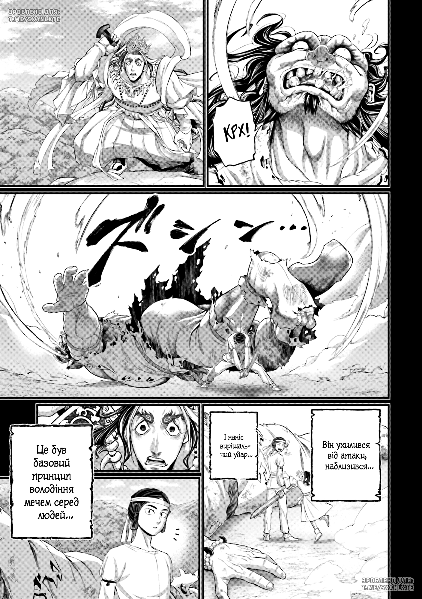 ページ 21