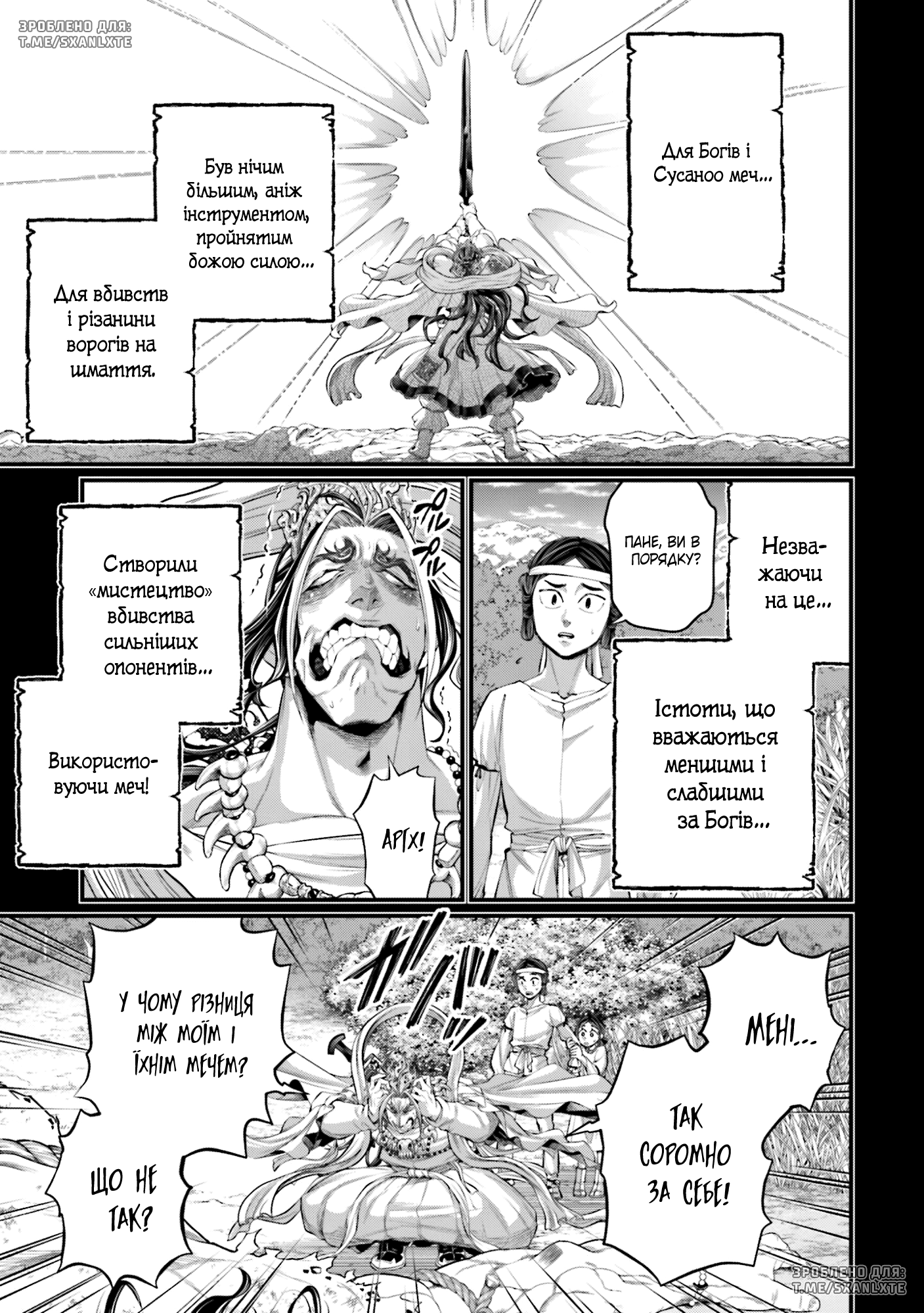 ページ 25