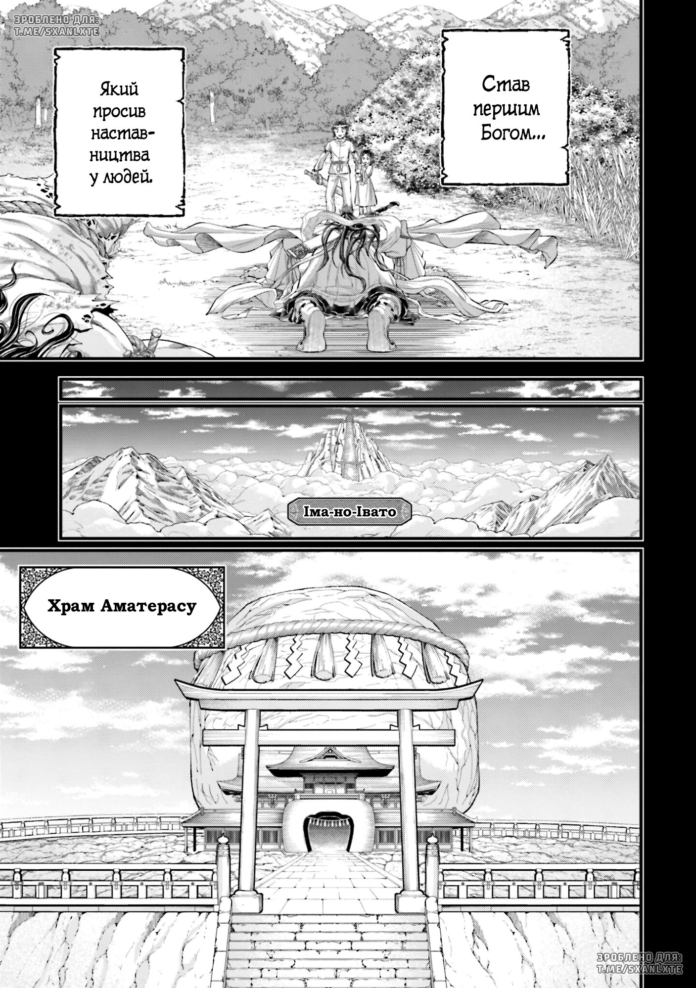ページ 29