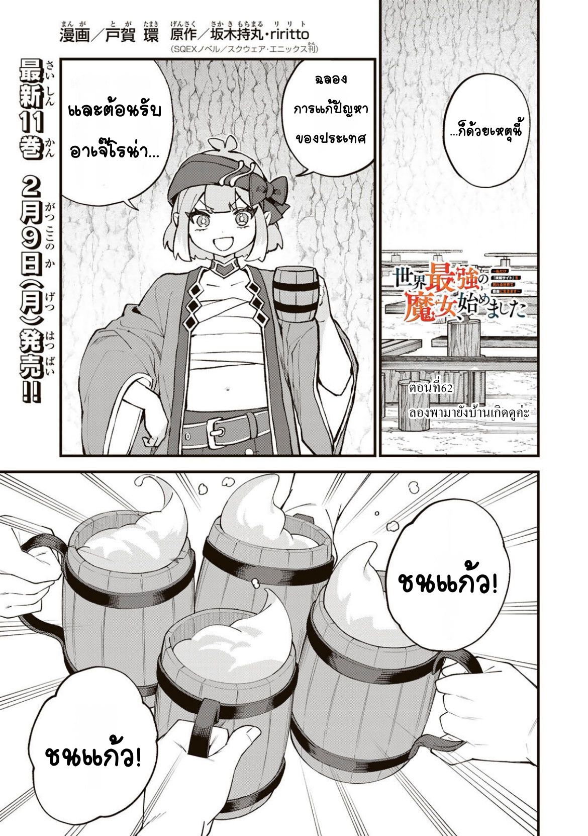 ページ 1