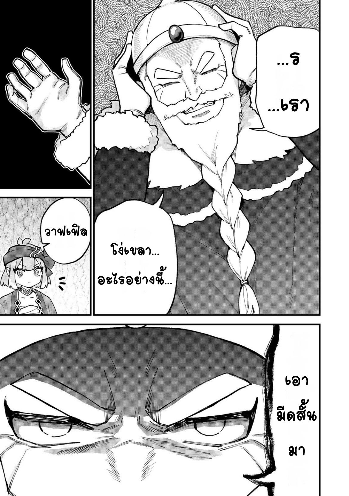 ページ 11
