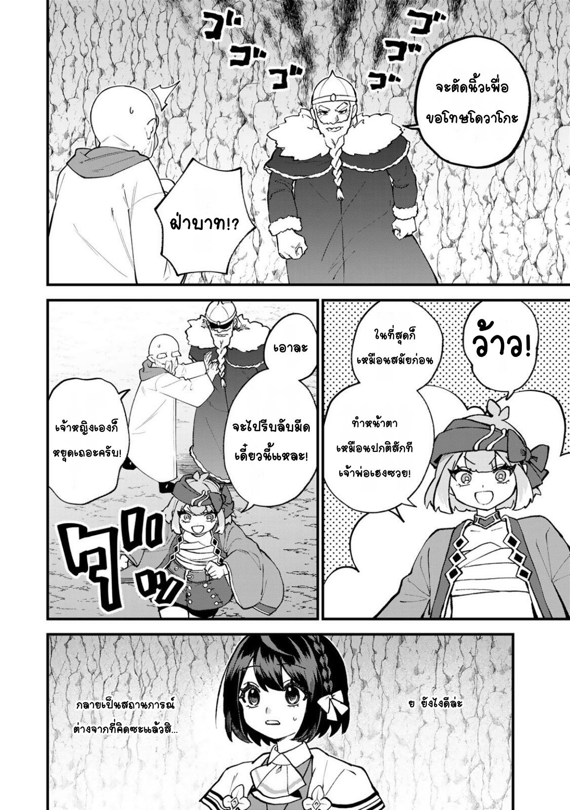 ページ 12