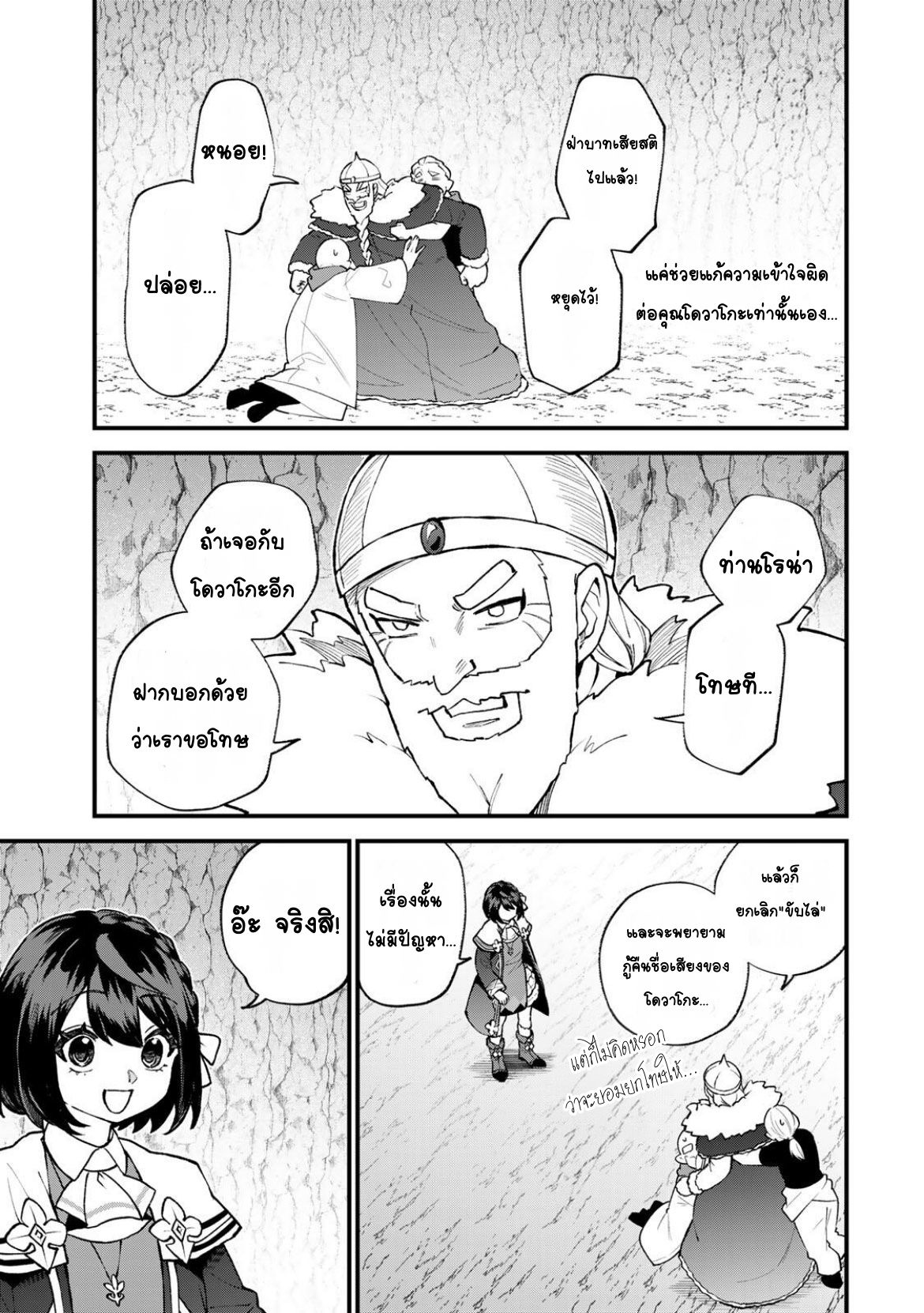 ページ 13
