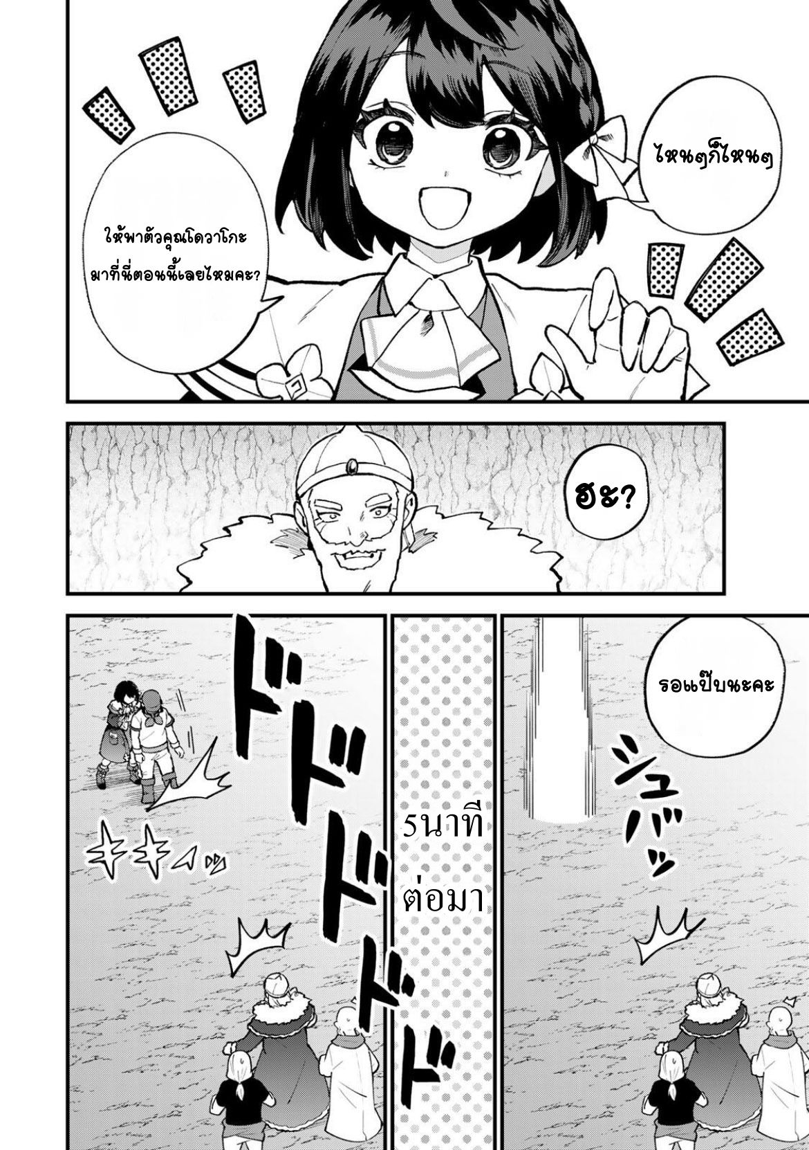 ページ 14