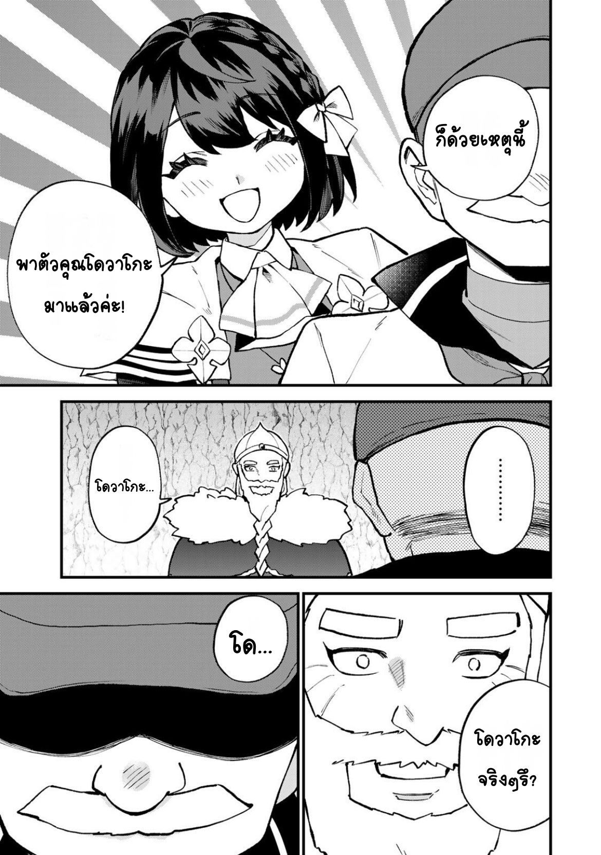 ページ 15