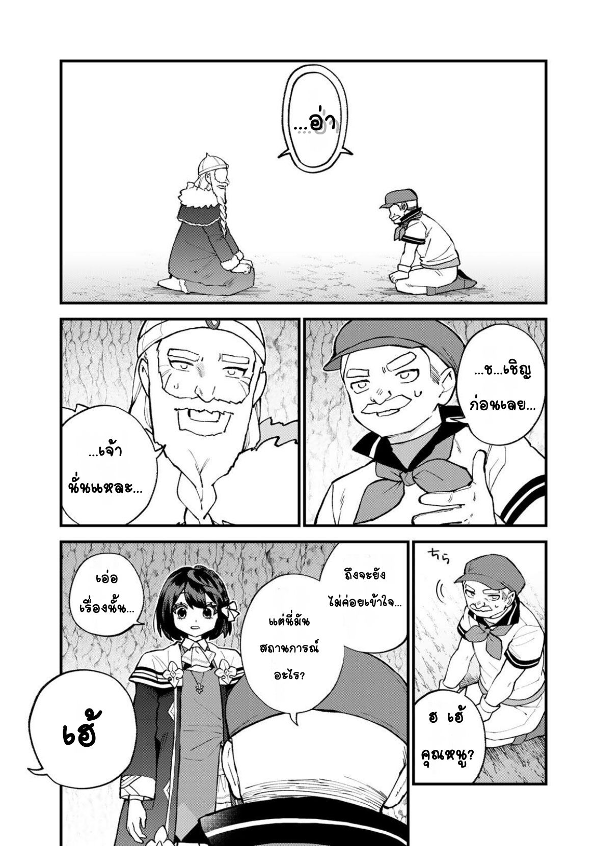 ページ 19