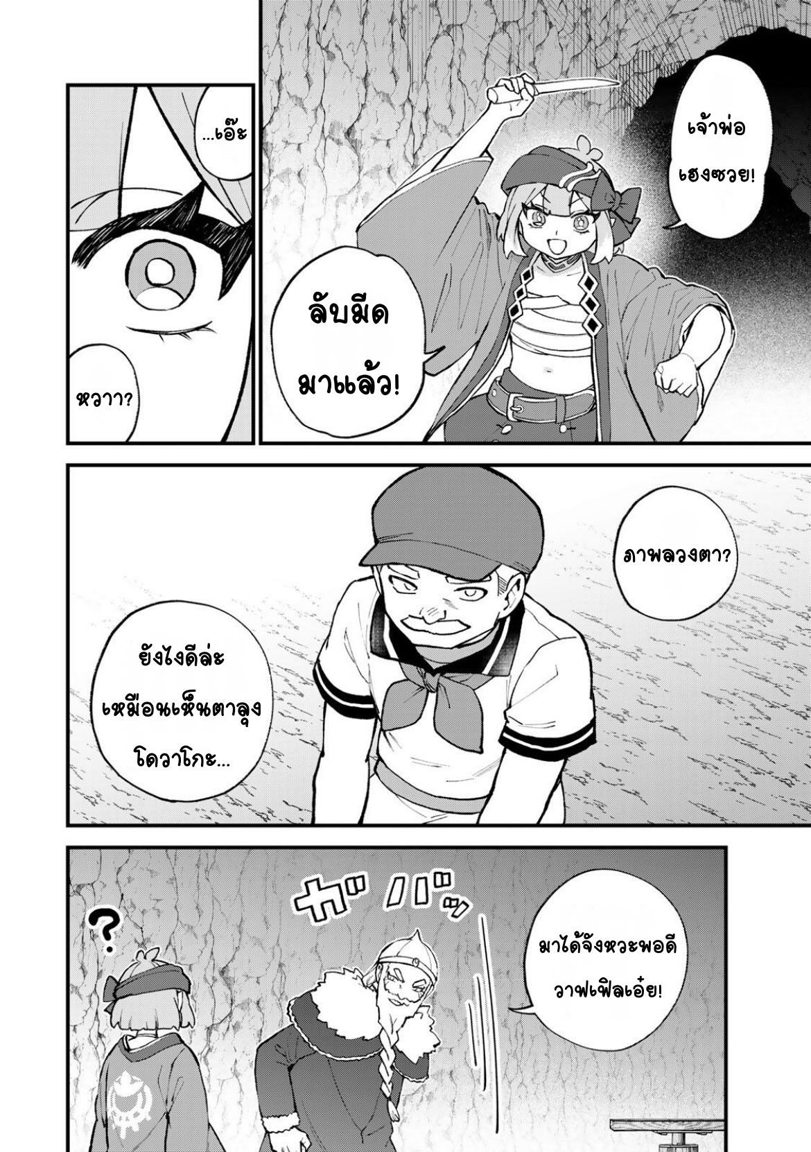 ページ 20