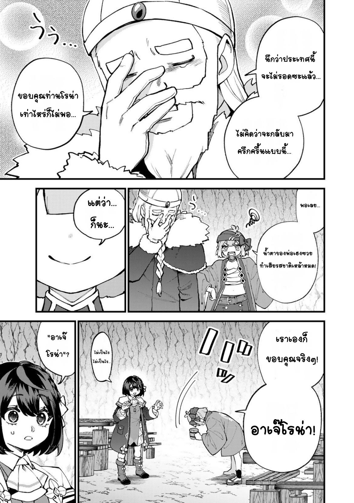 ページ 3