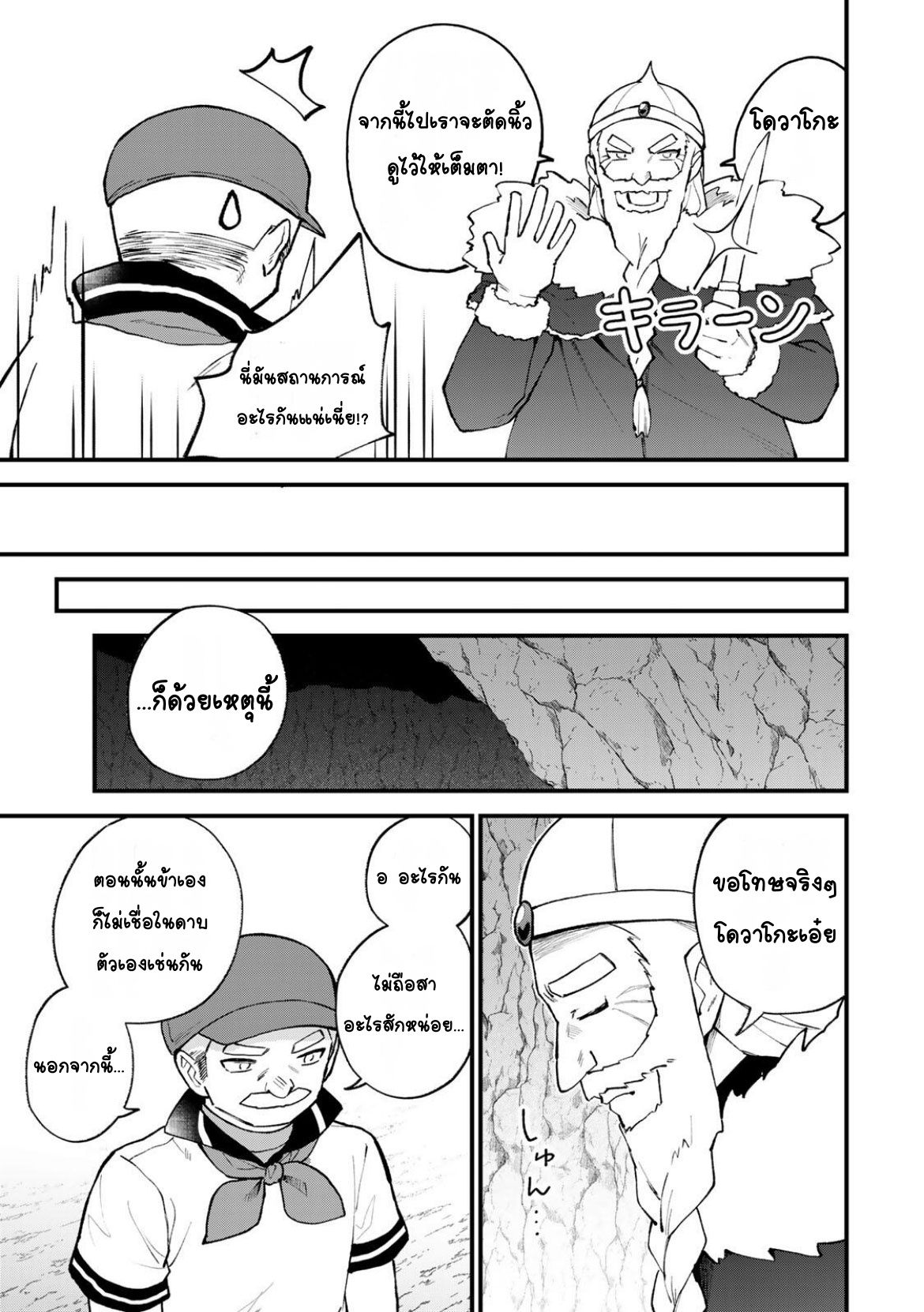 ページ 21