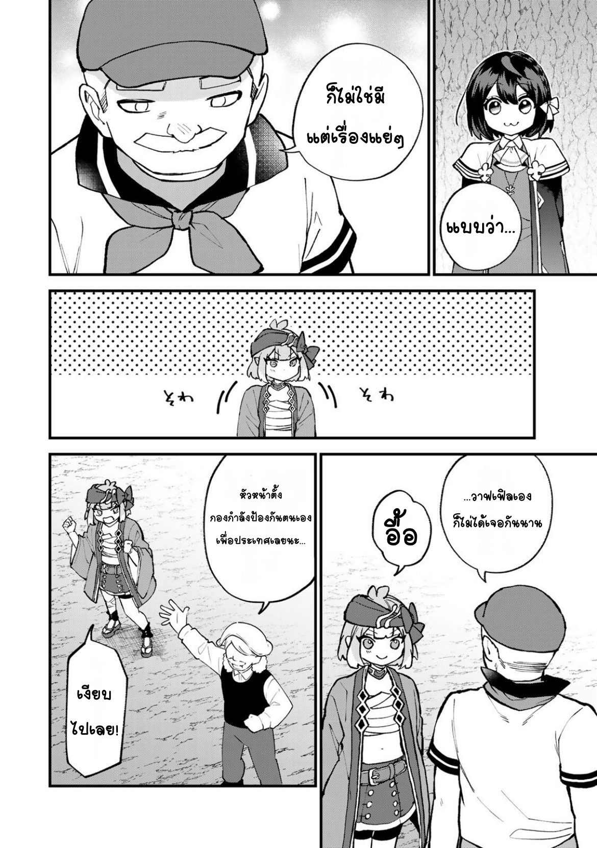 ページ 22