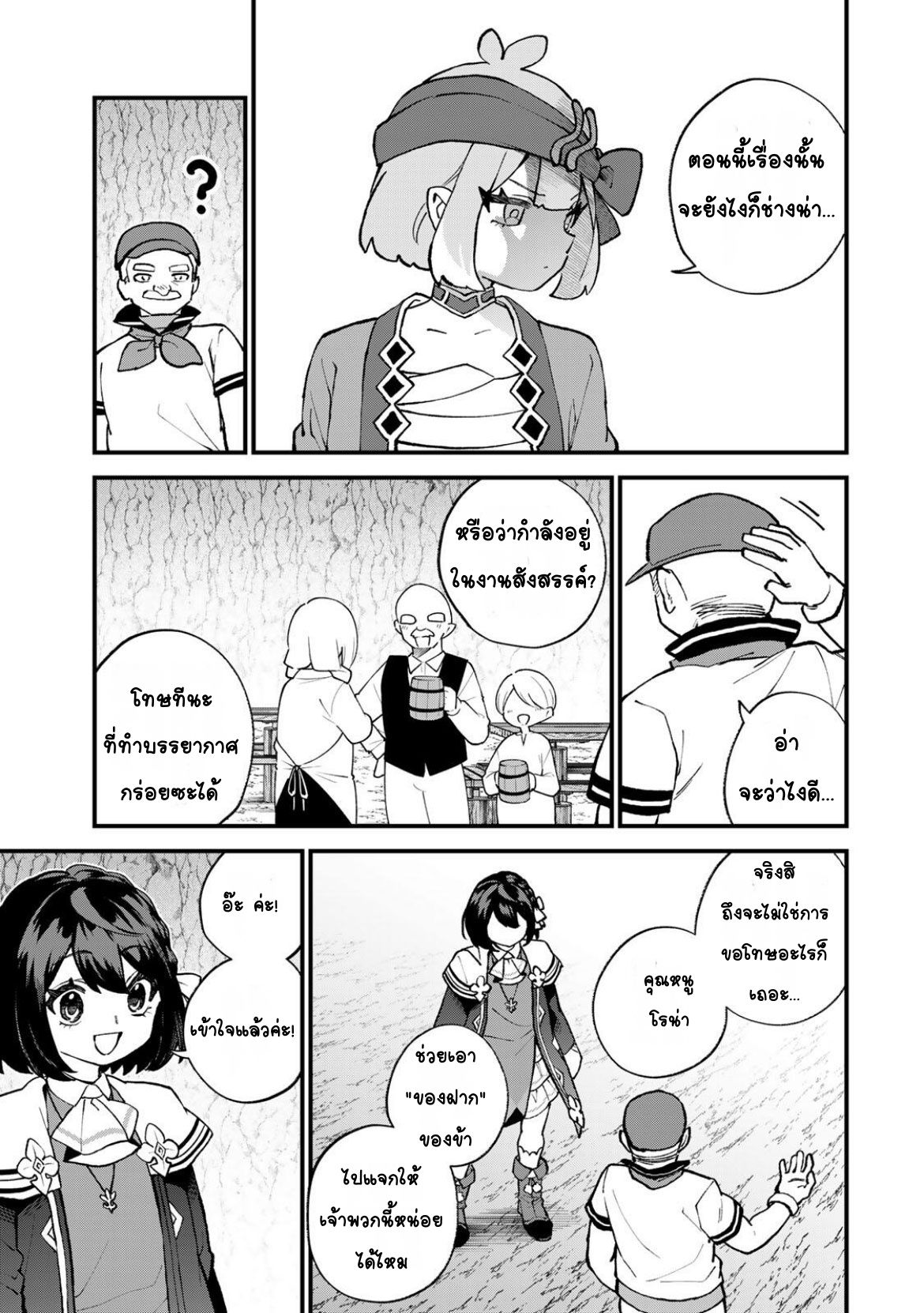 ページ 23