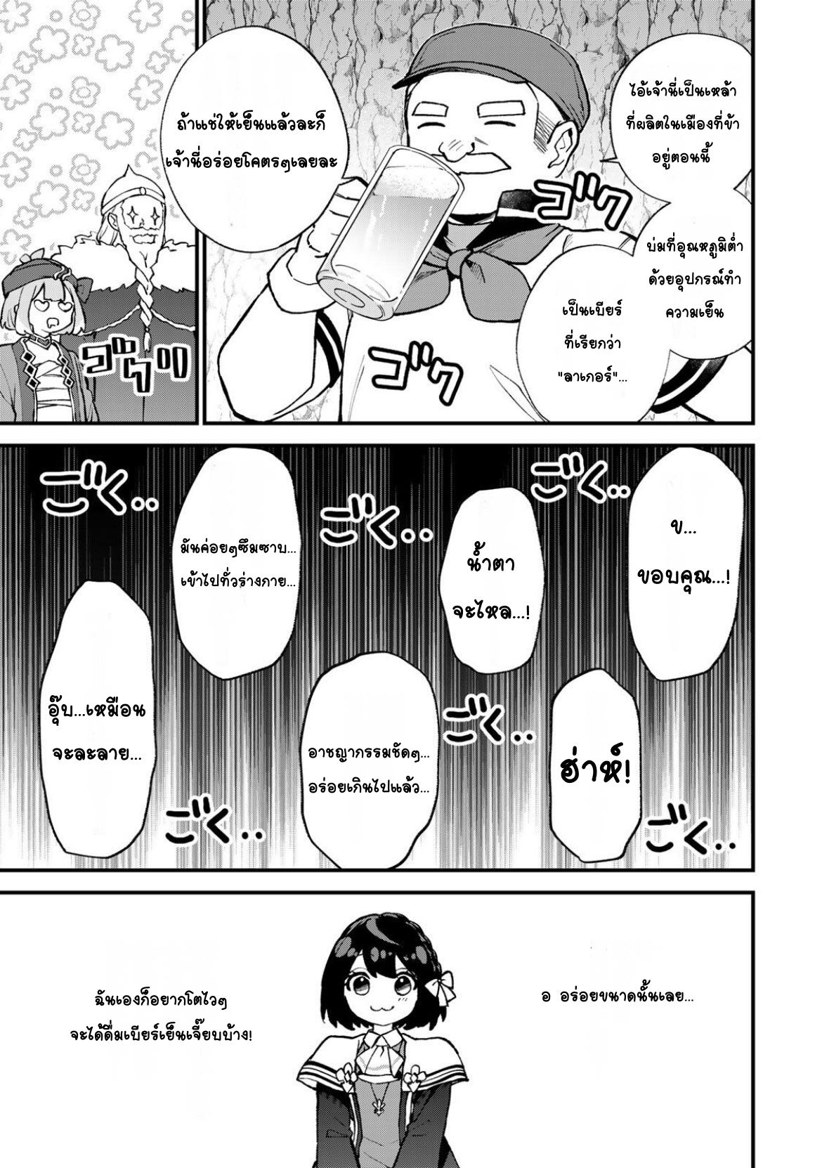 ページ 25