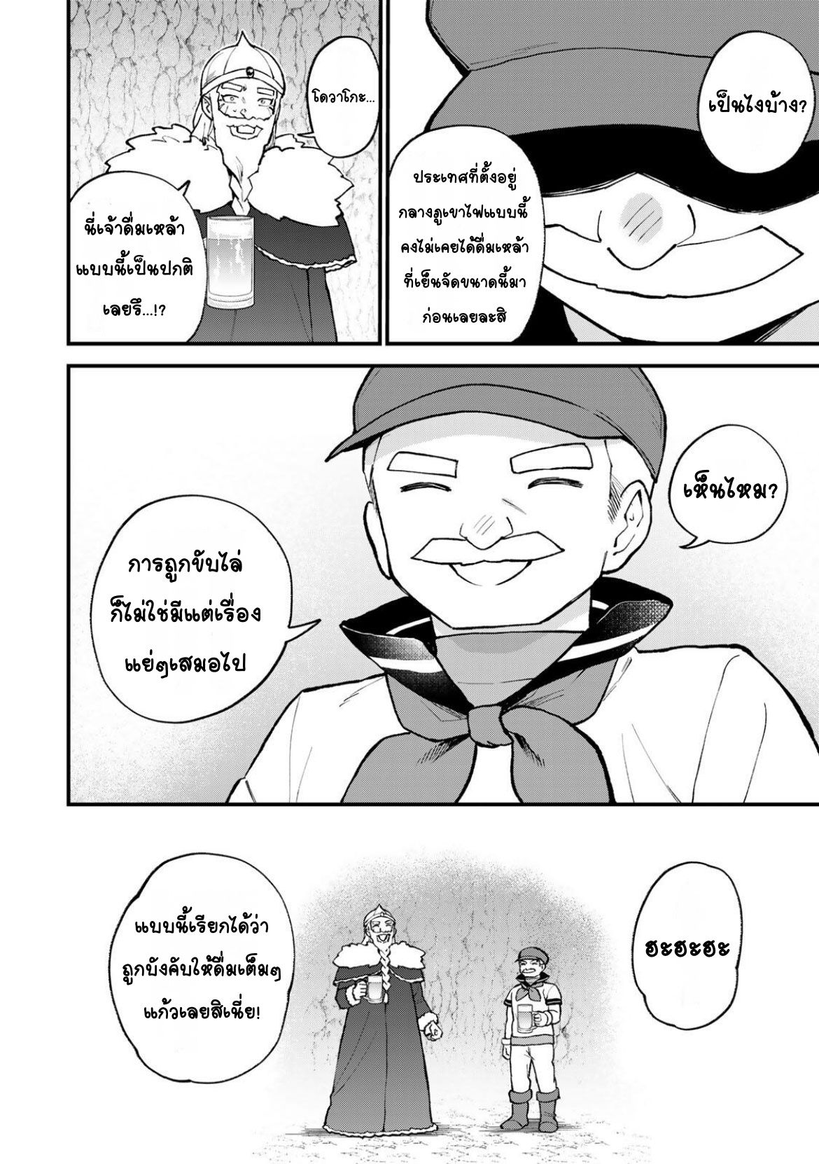 ページ 26