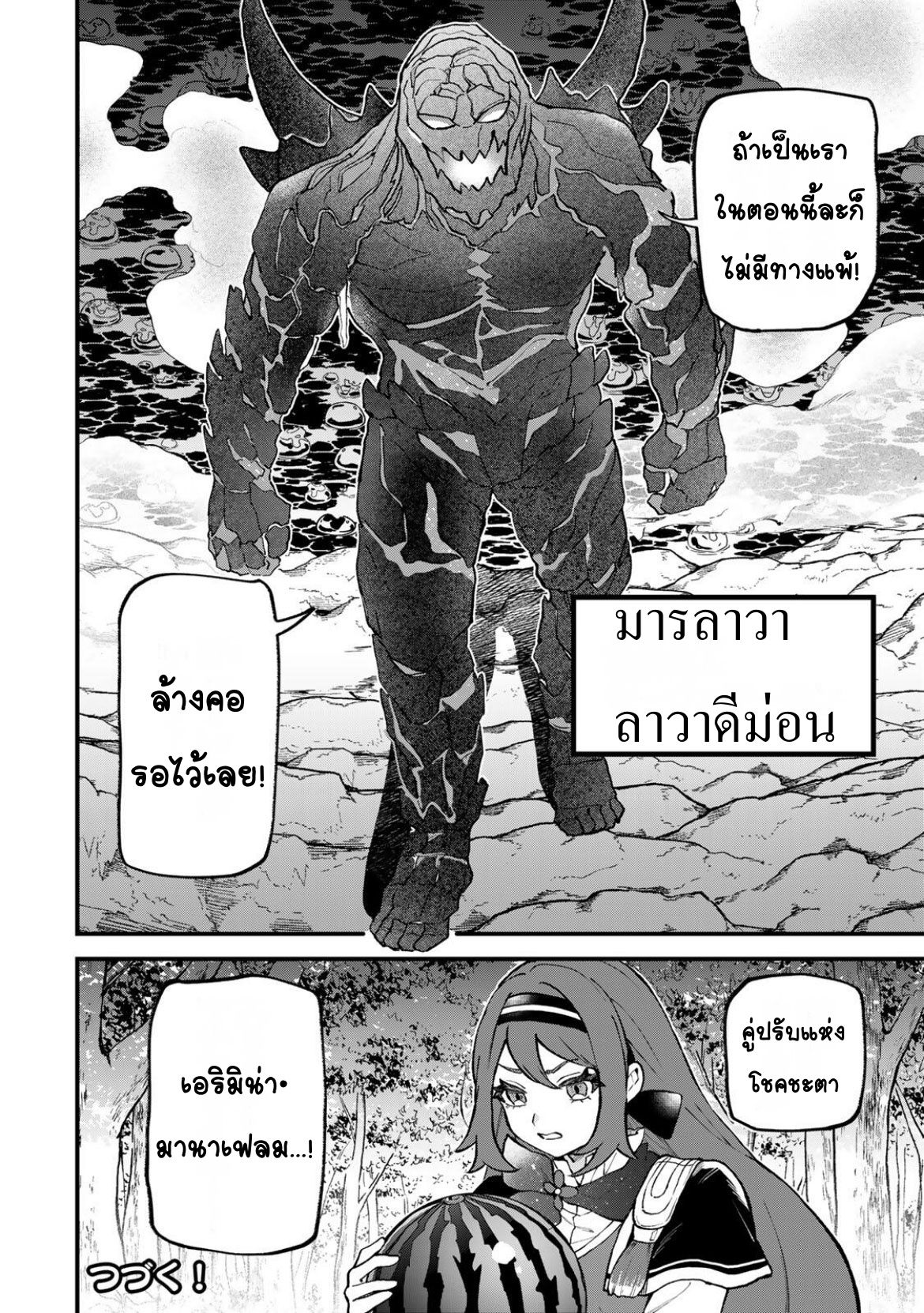 ページ 28
