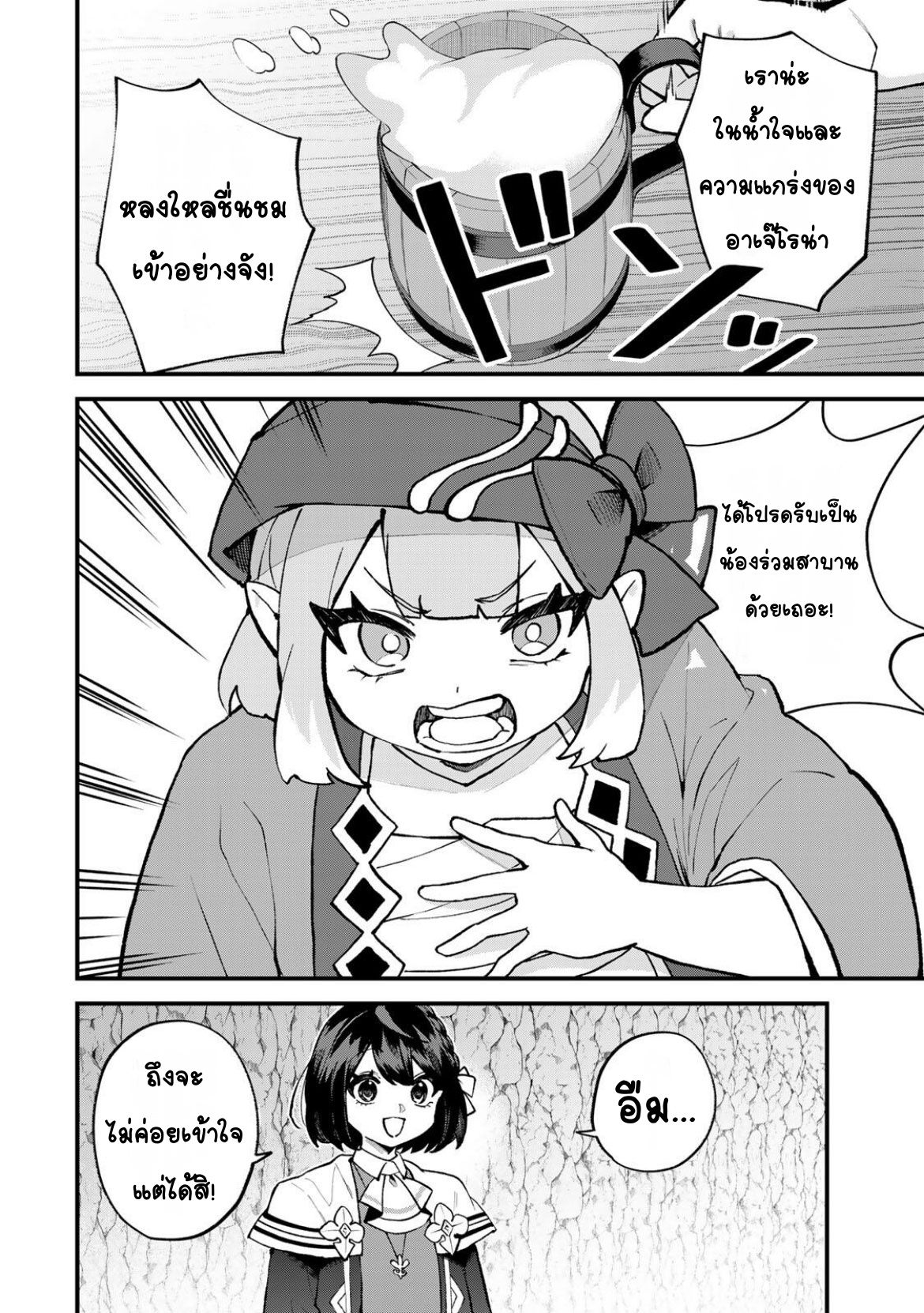 ページ 4