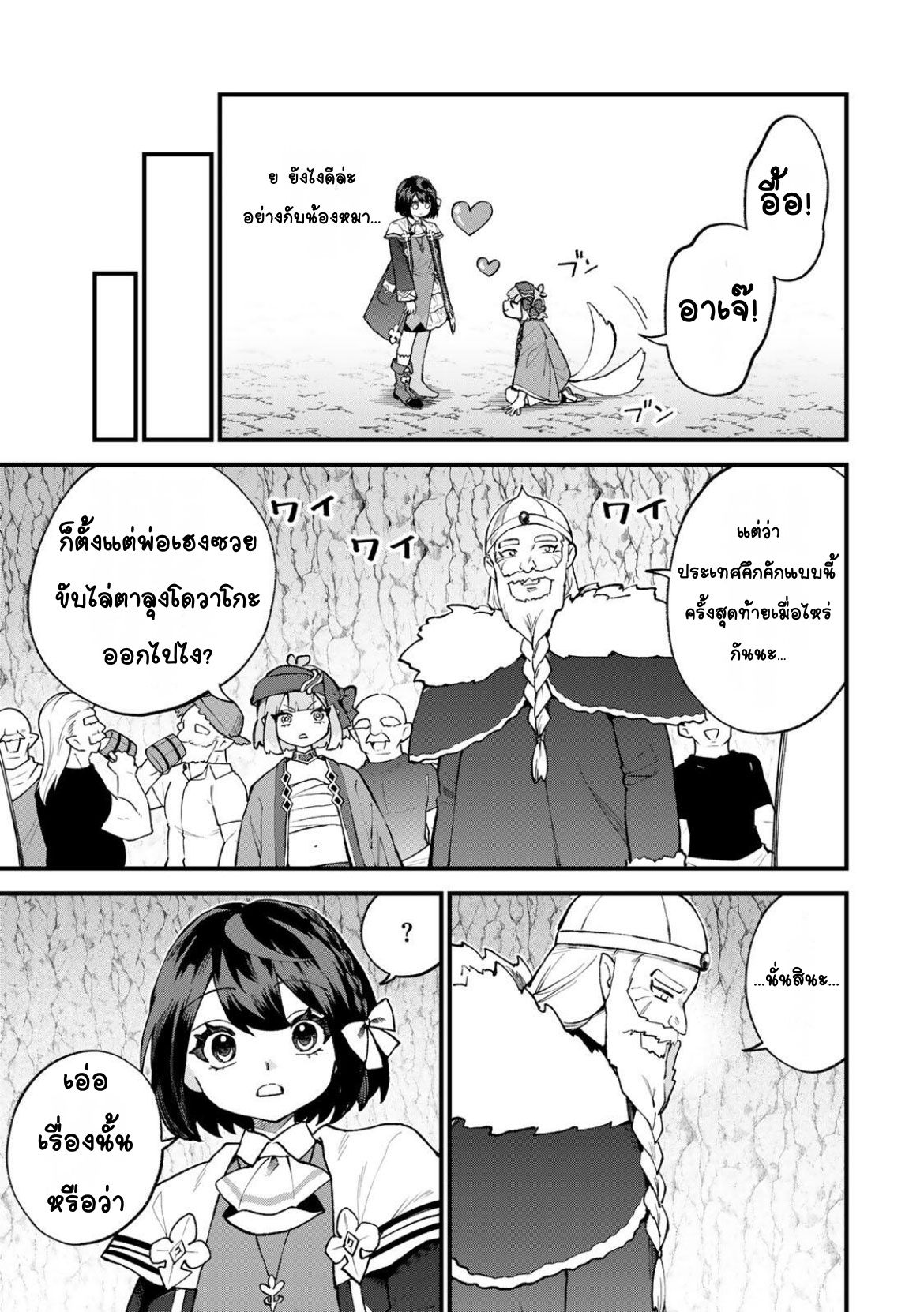 ページ 5