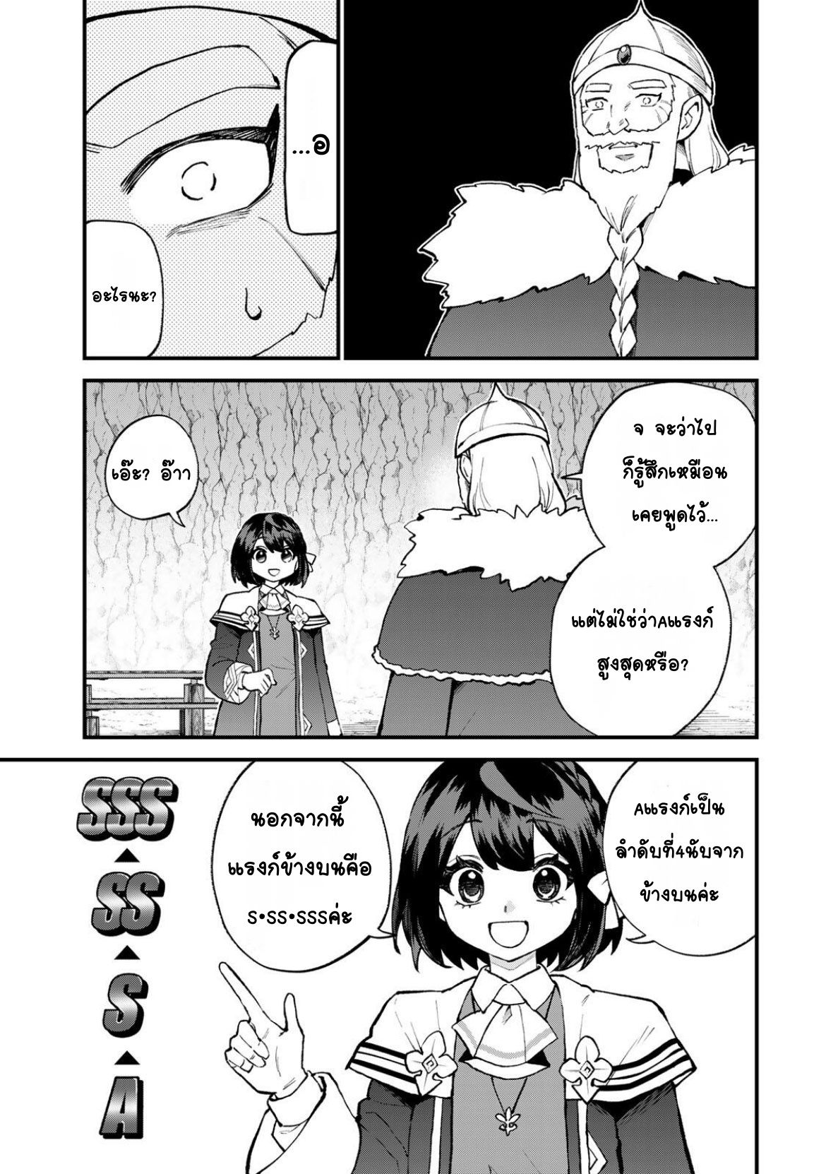 ページ 7