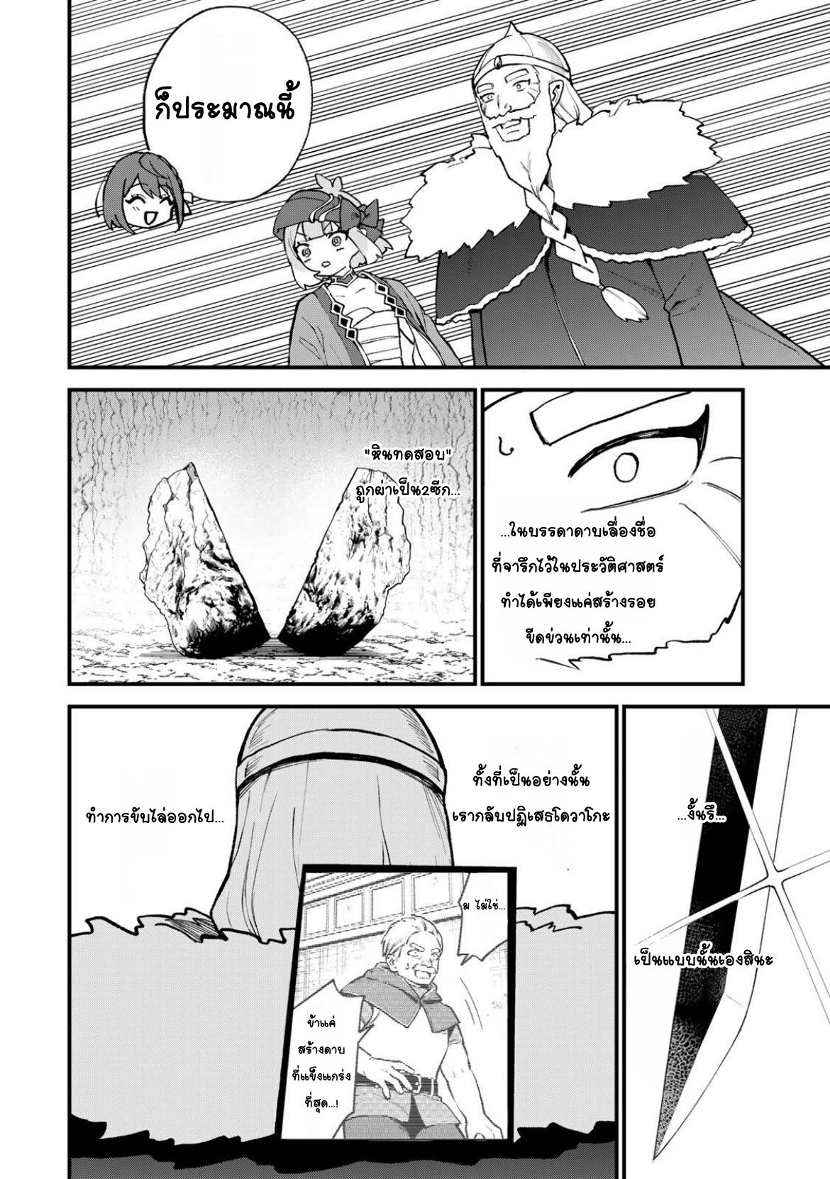 ページ 10