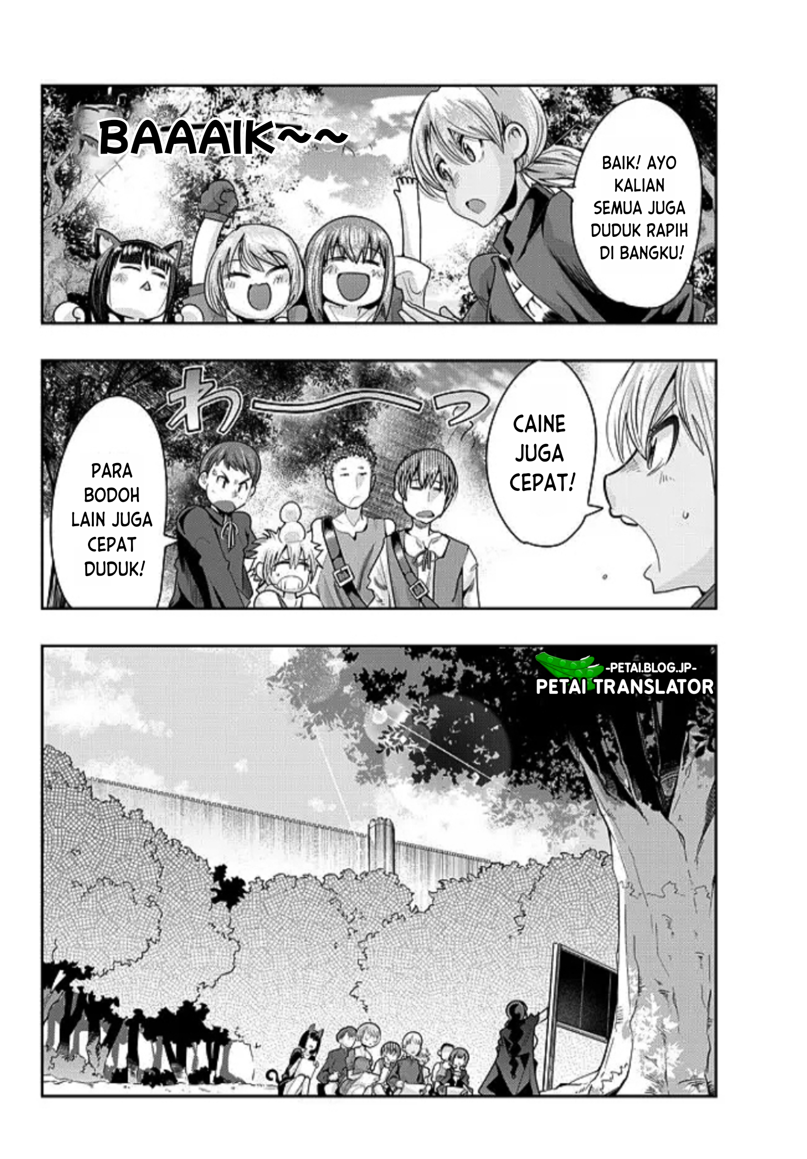 ページ 14