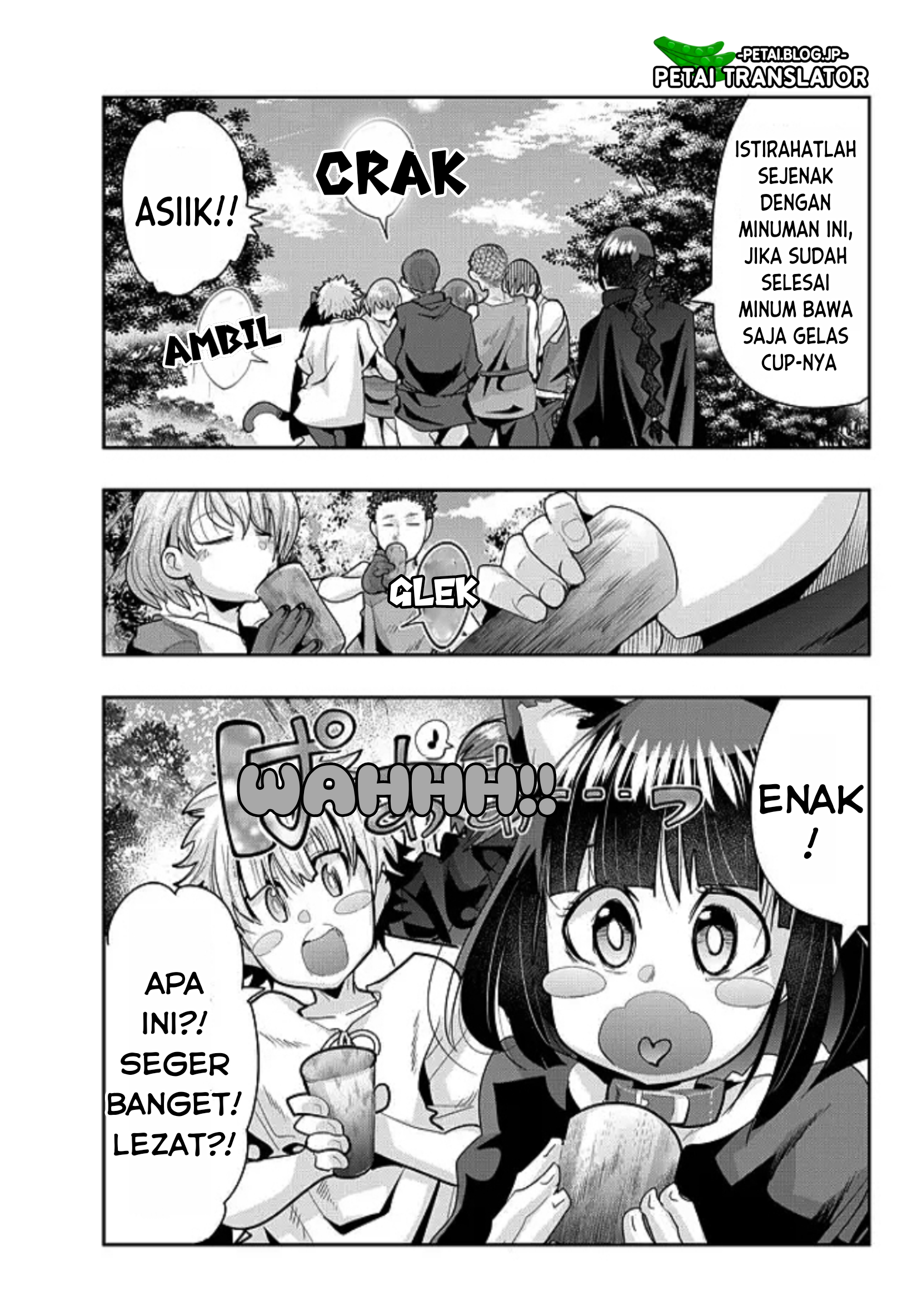 ページ 19