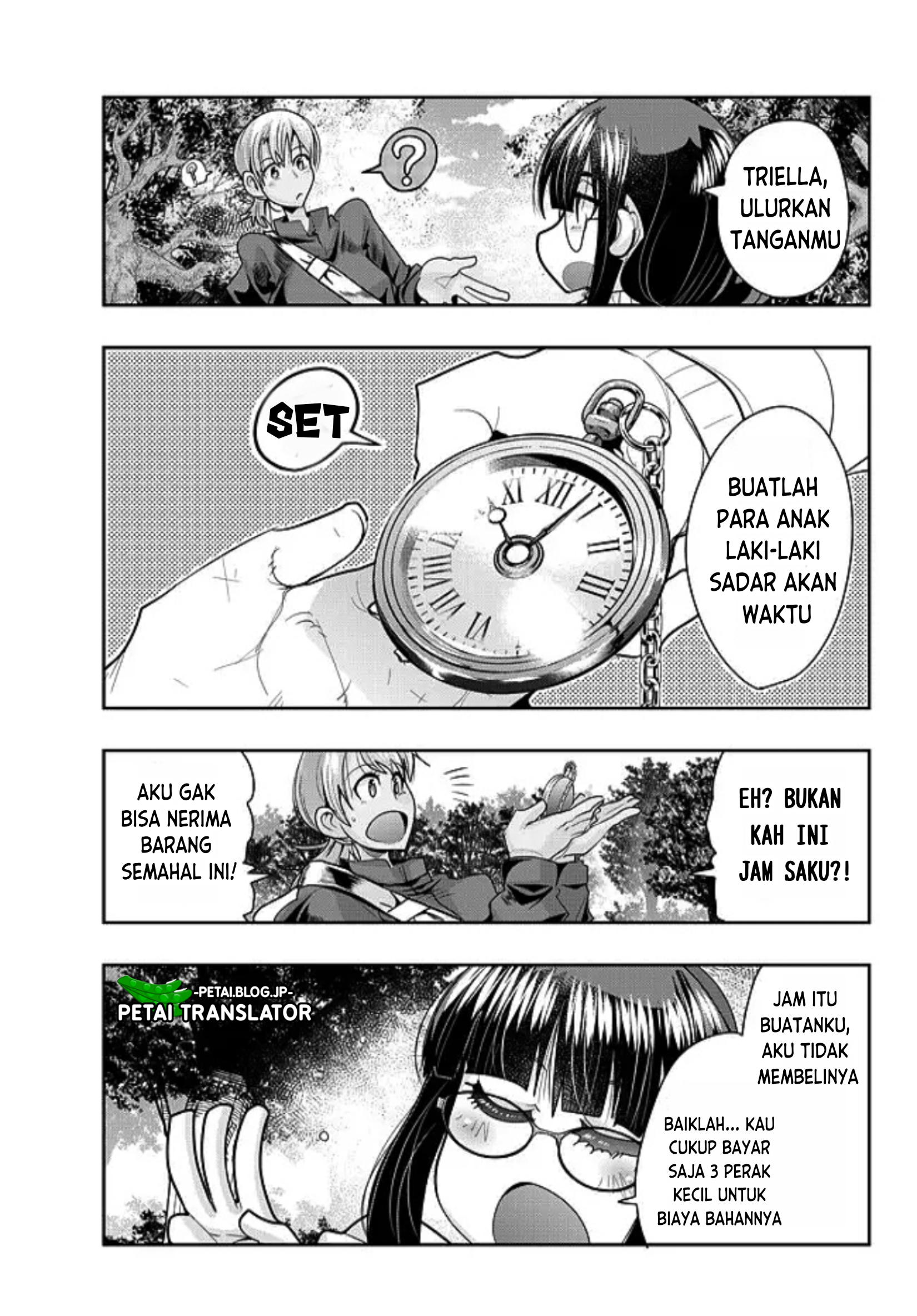 ページ 3