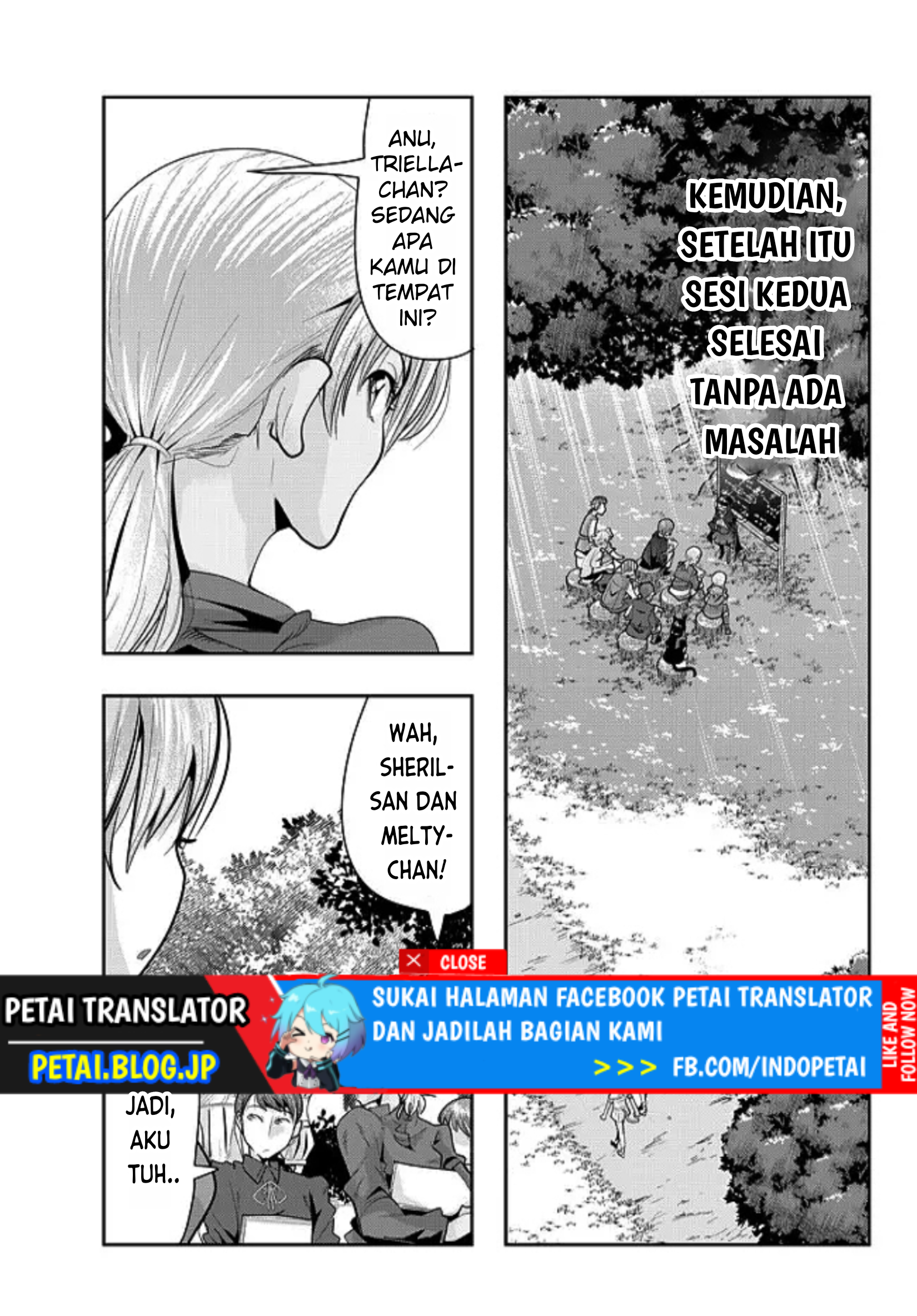 ページ 25