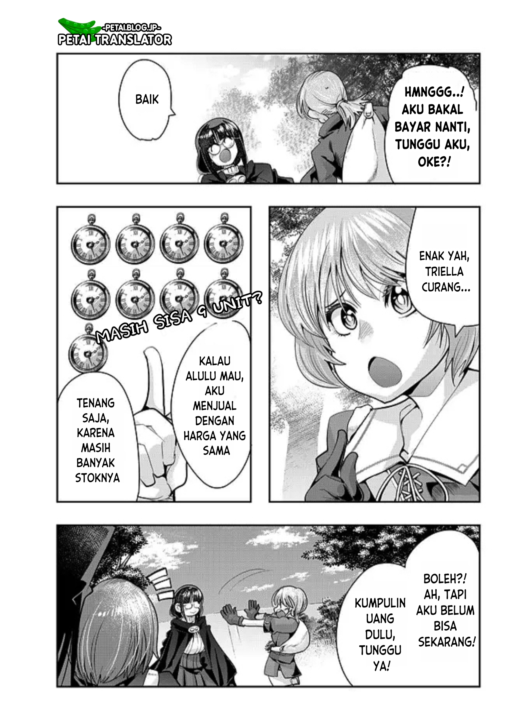 ページ 5