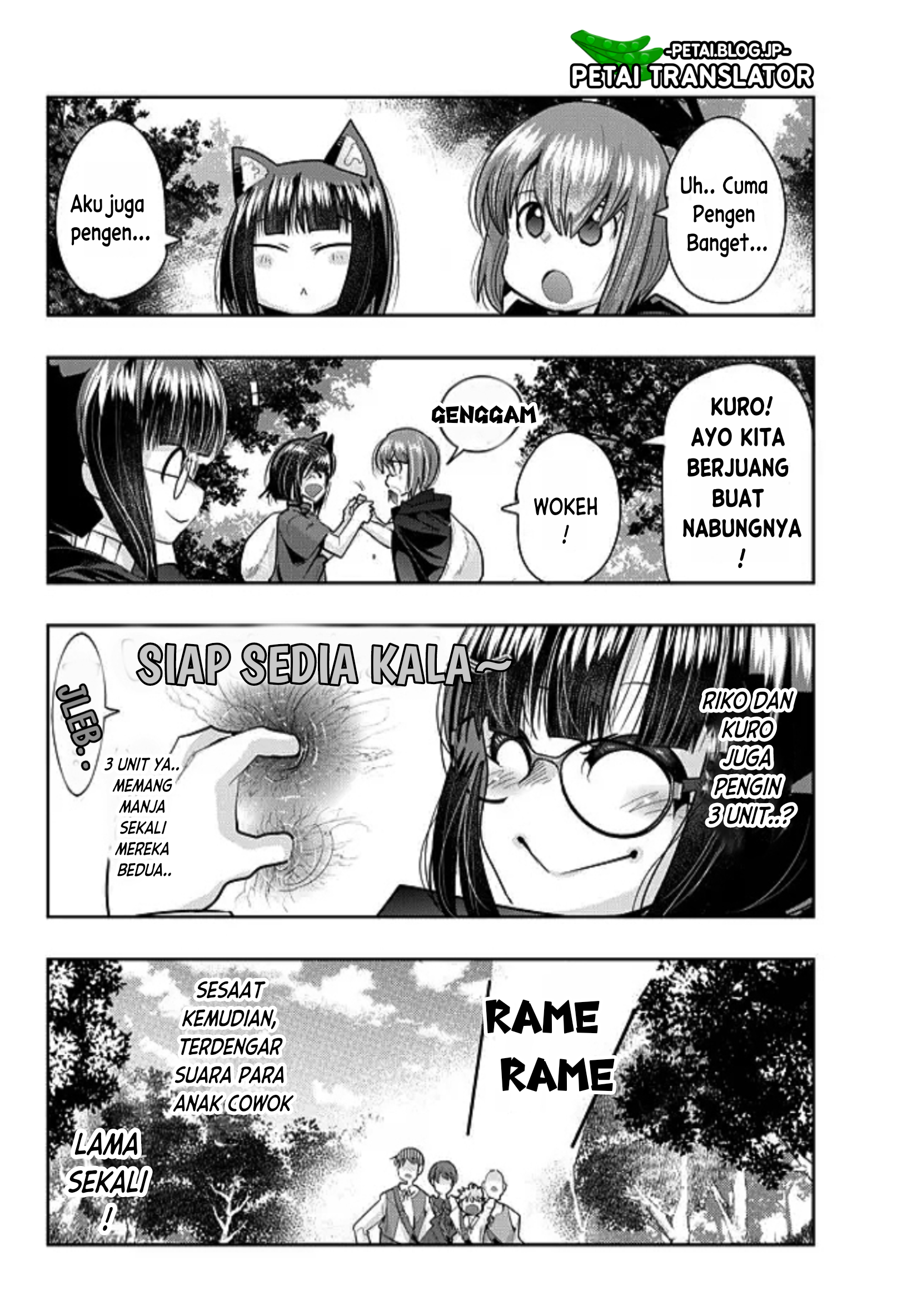 ページ 6