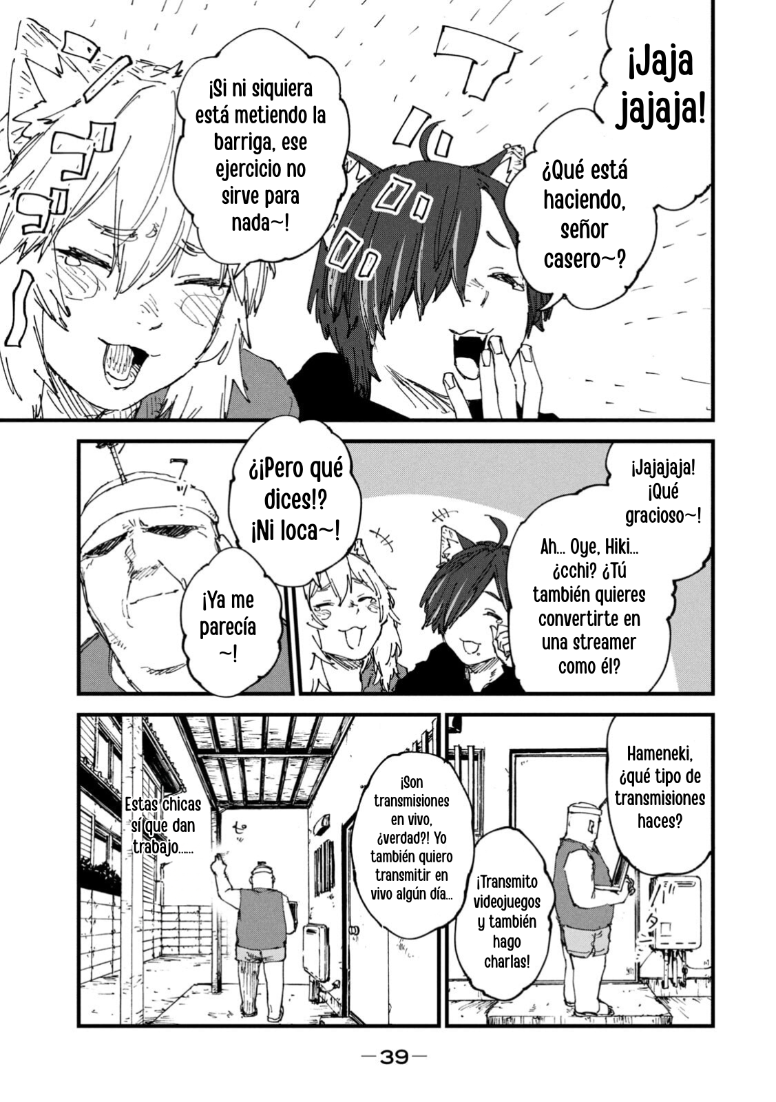 ページ 5