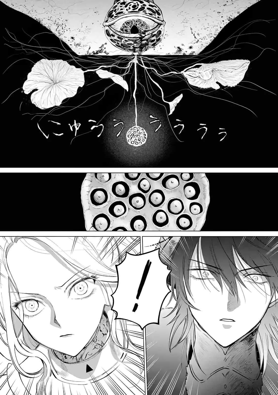 ページ 11