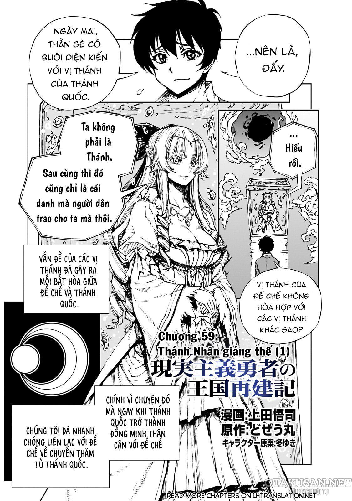ページ 2