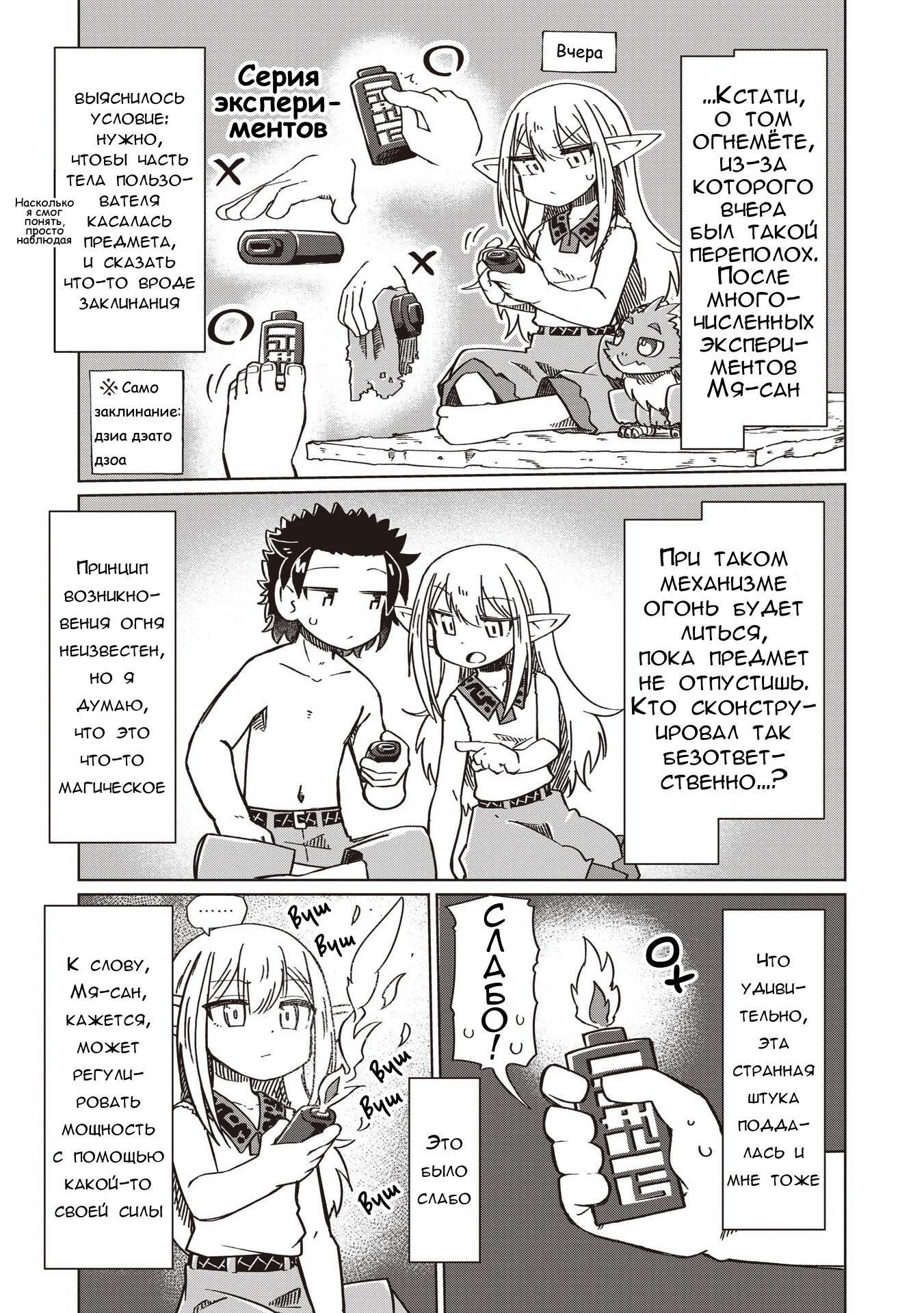 ページ 3
