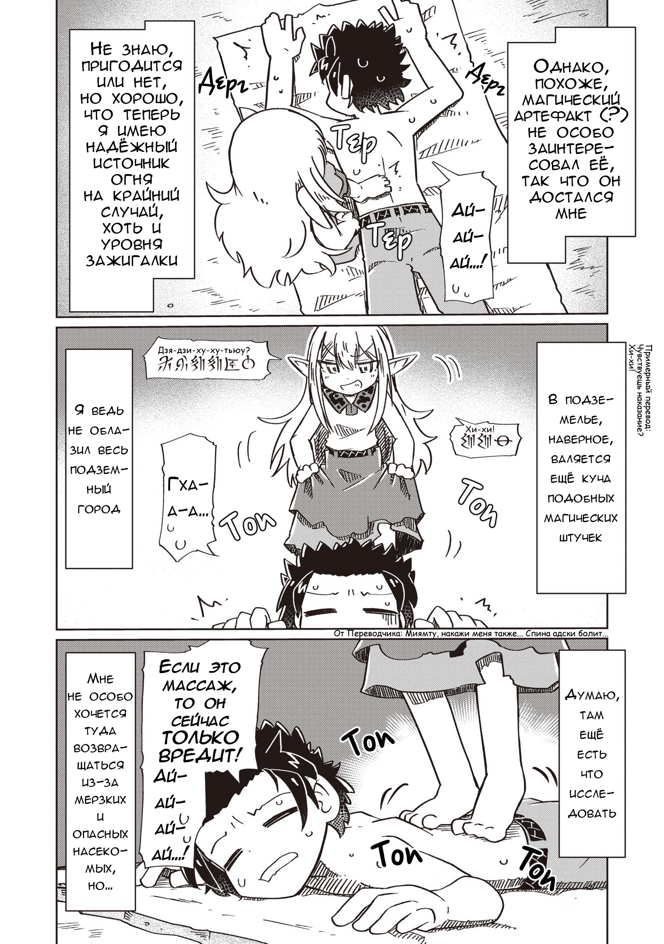 ページ 4