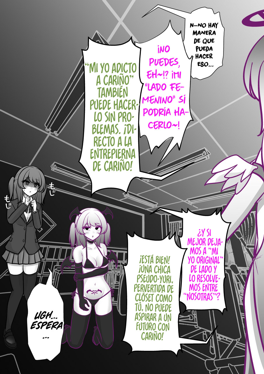 ページ 8