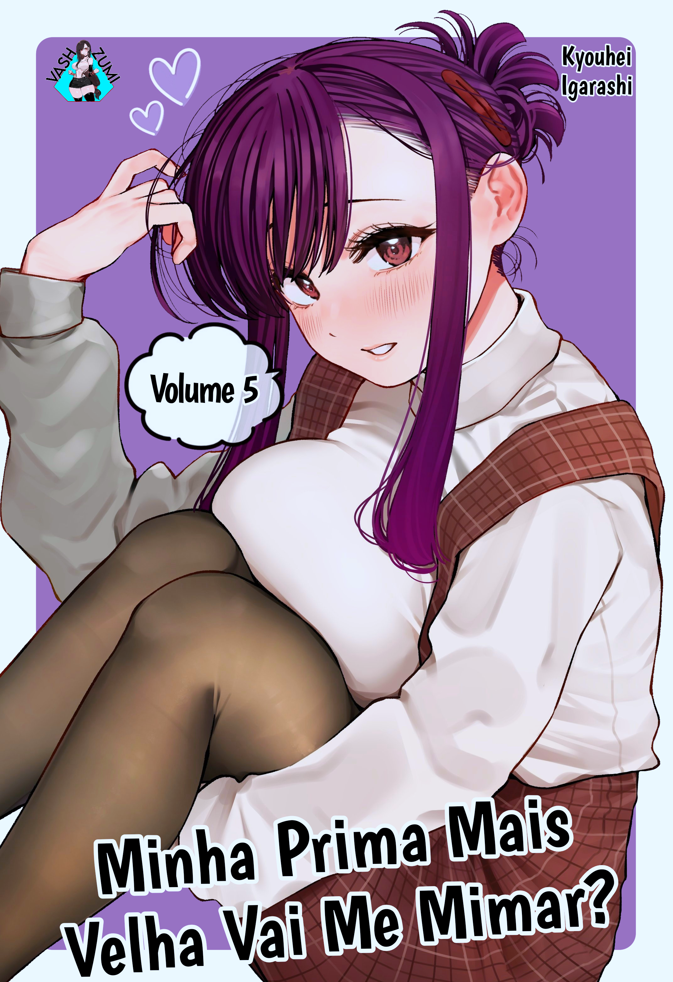 ページ 2