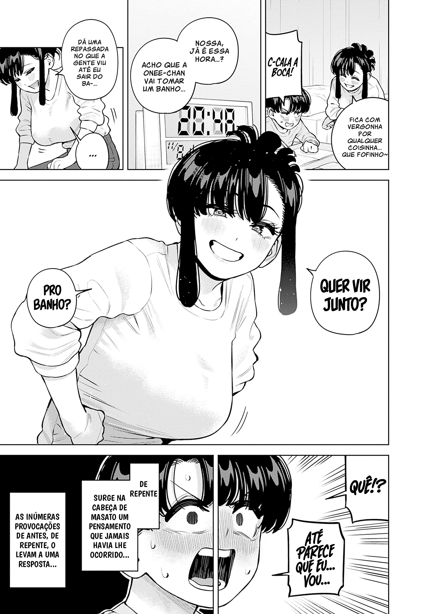 ページ 5