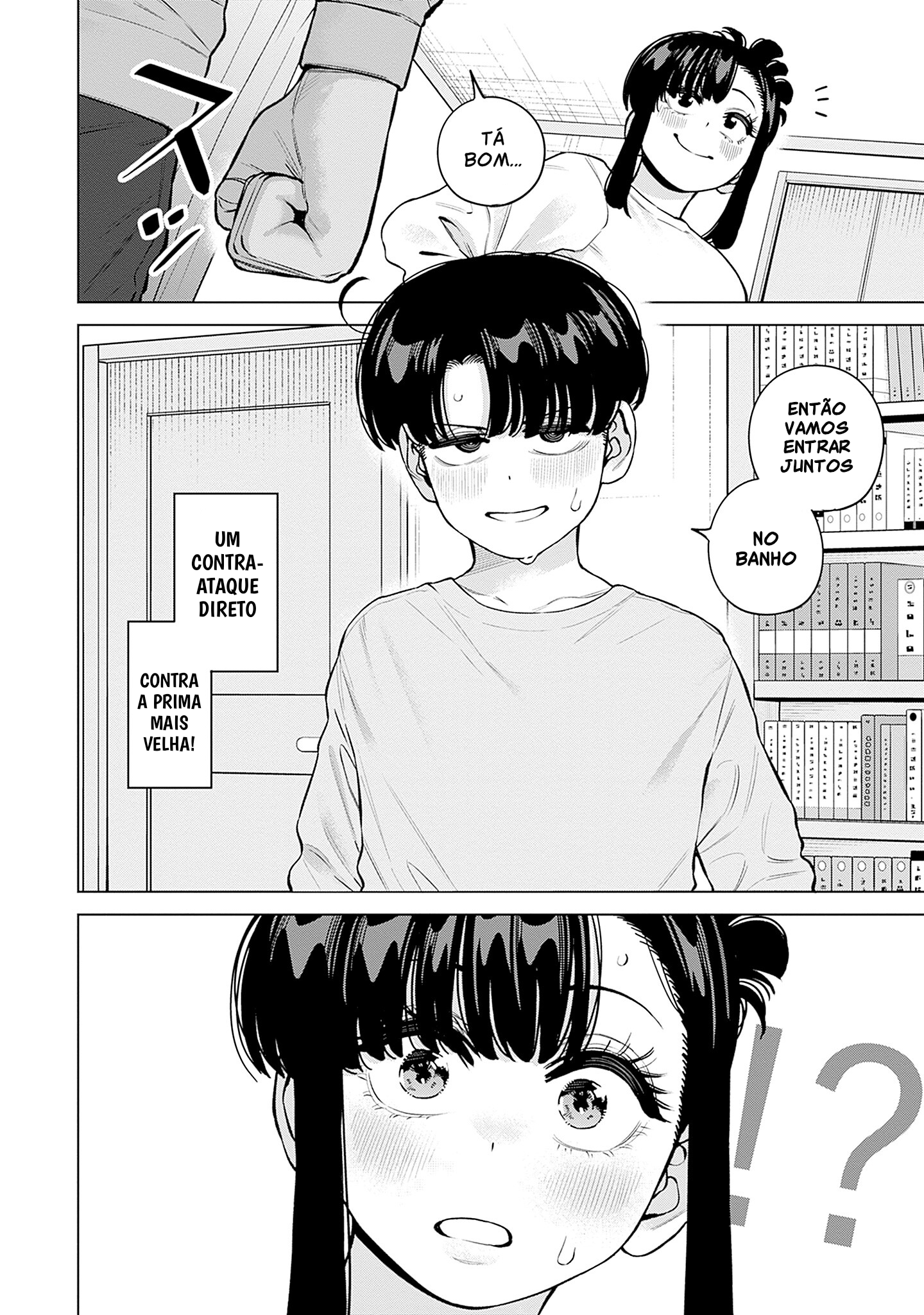 ページ 6