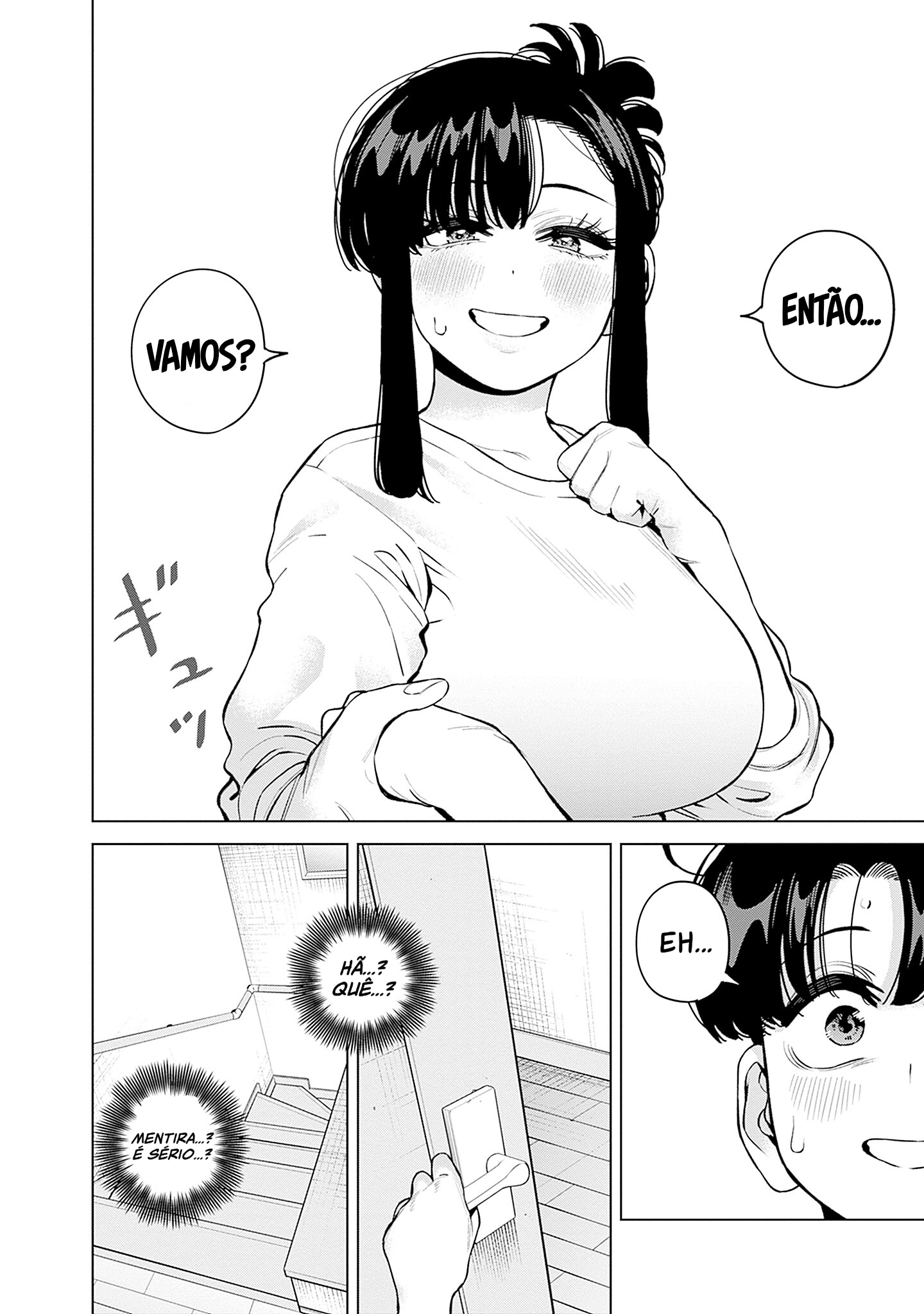 ページ 8