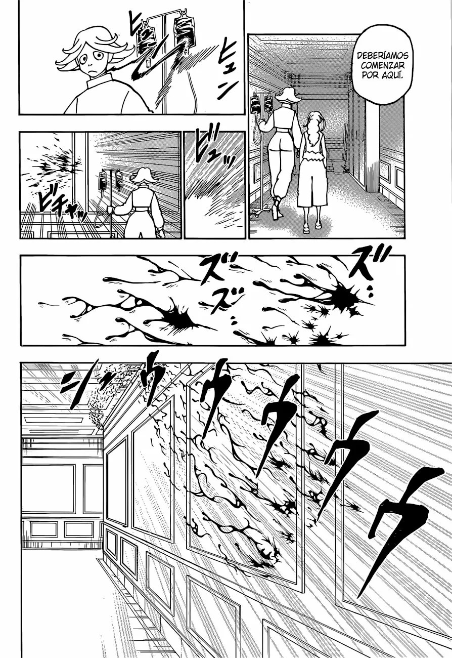 ページ 4