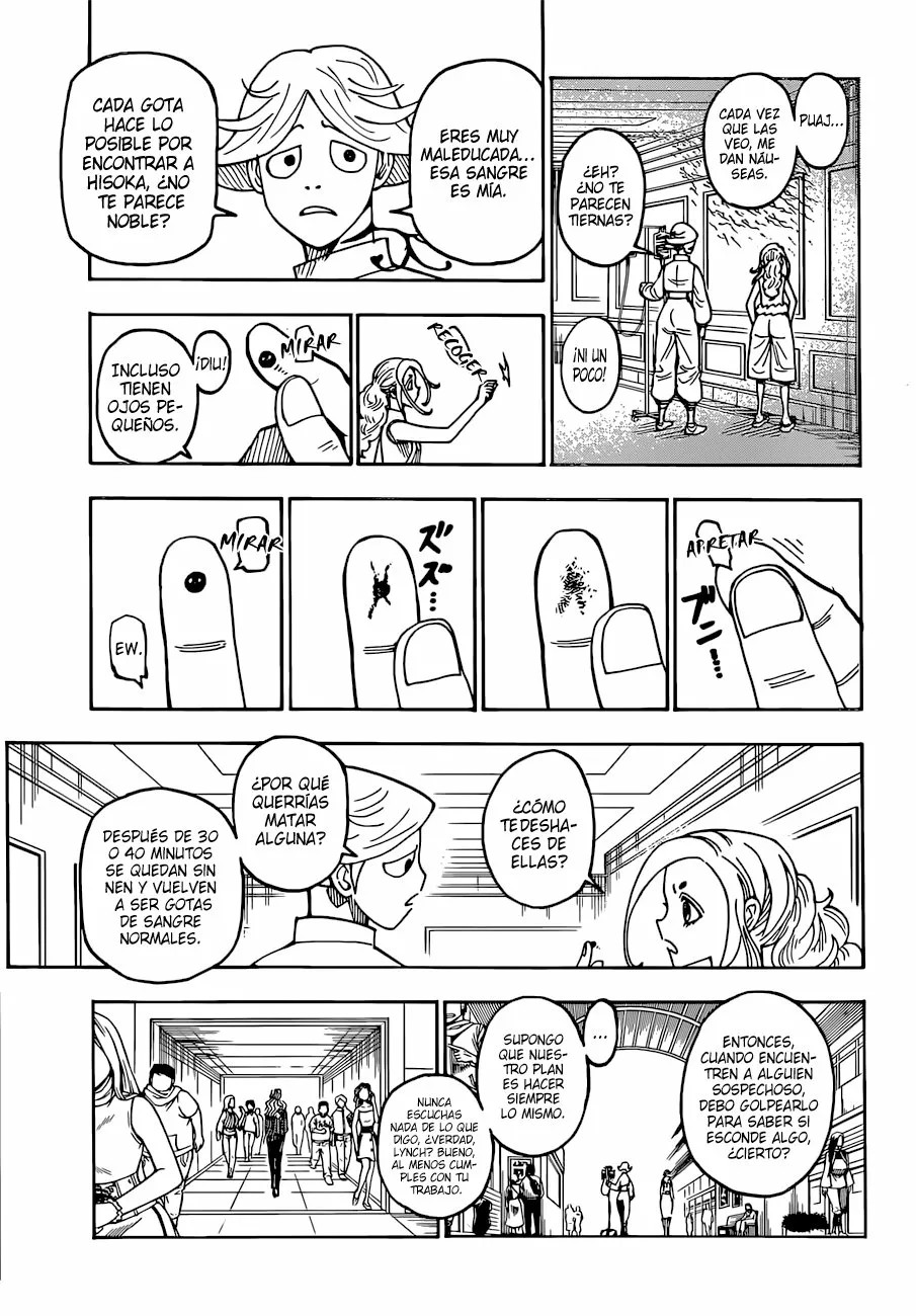 ページ 5
