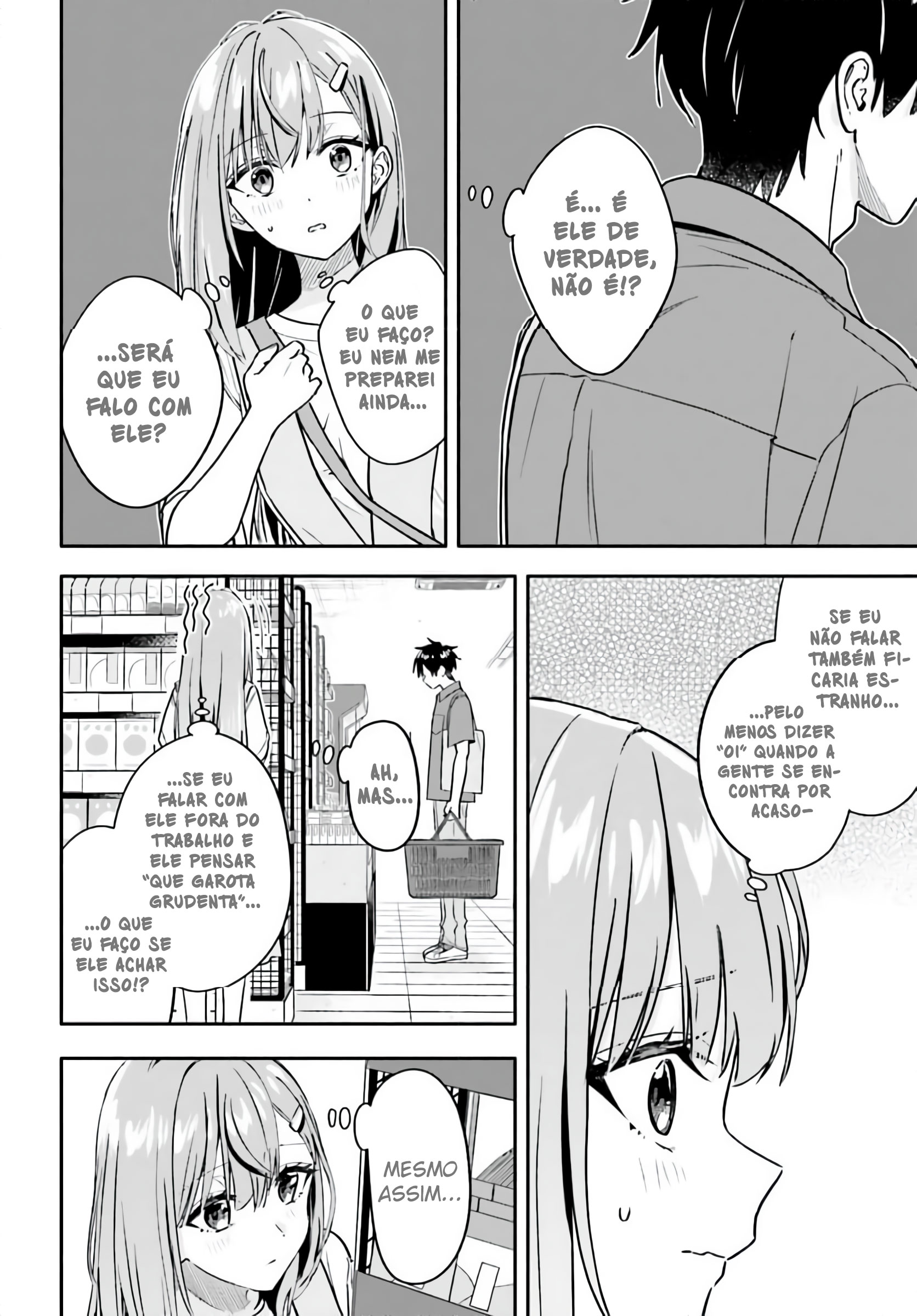 ページ 17