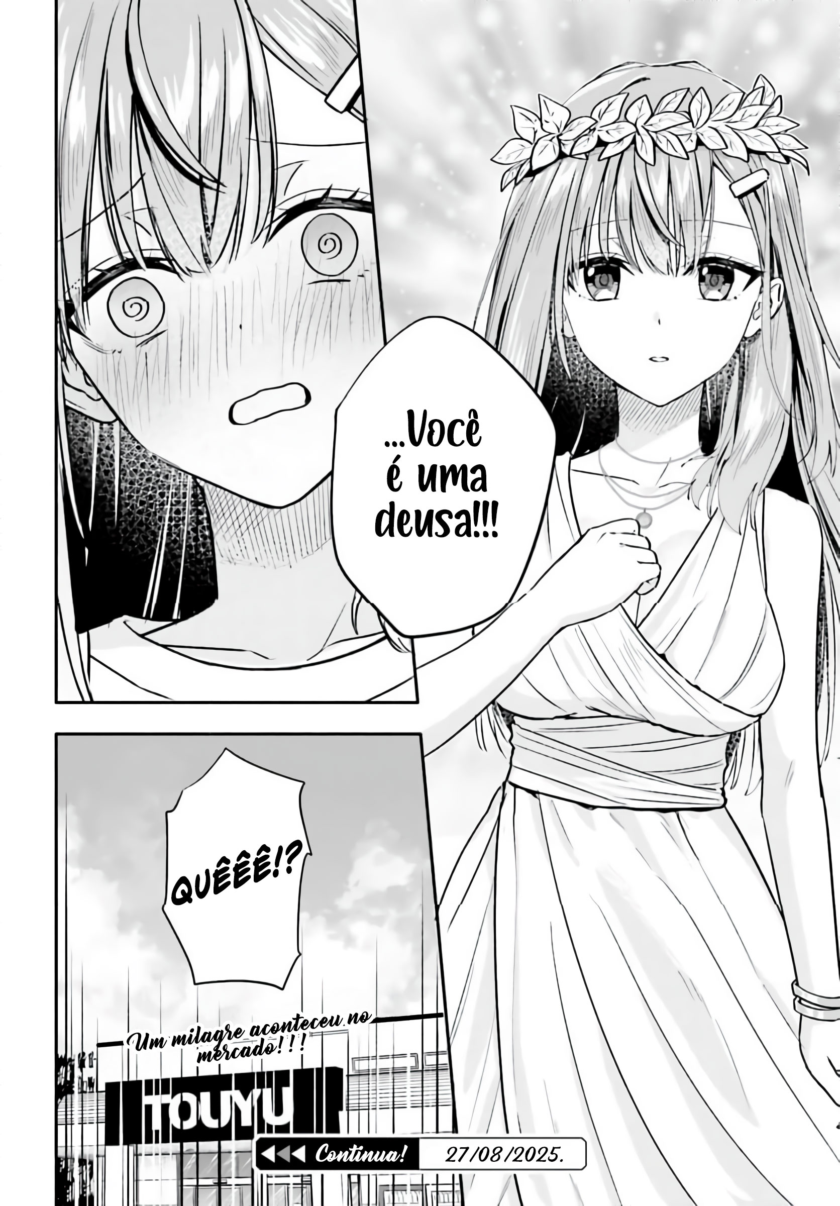 ページ 21