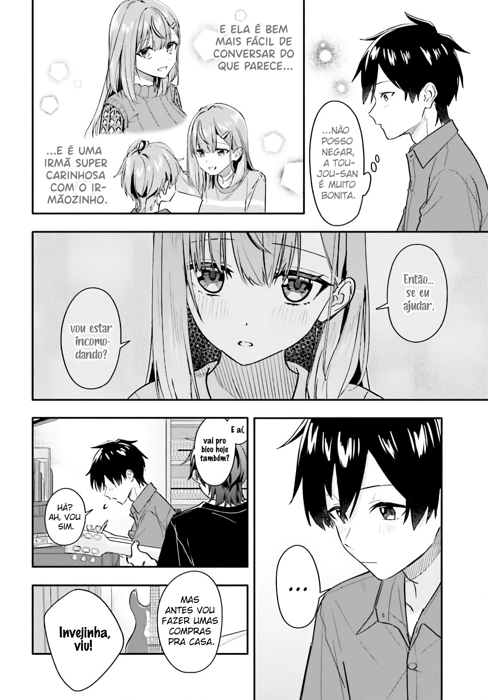 ページ 7