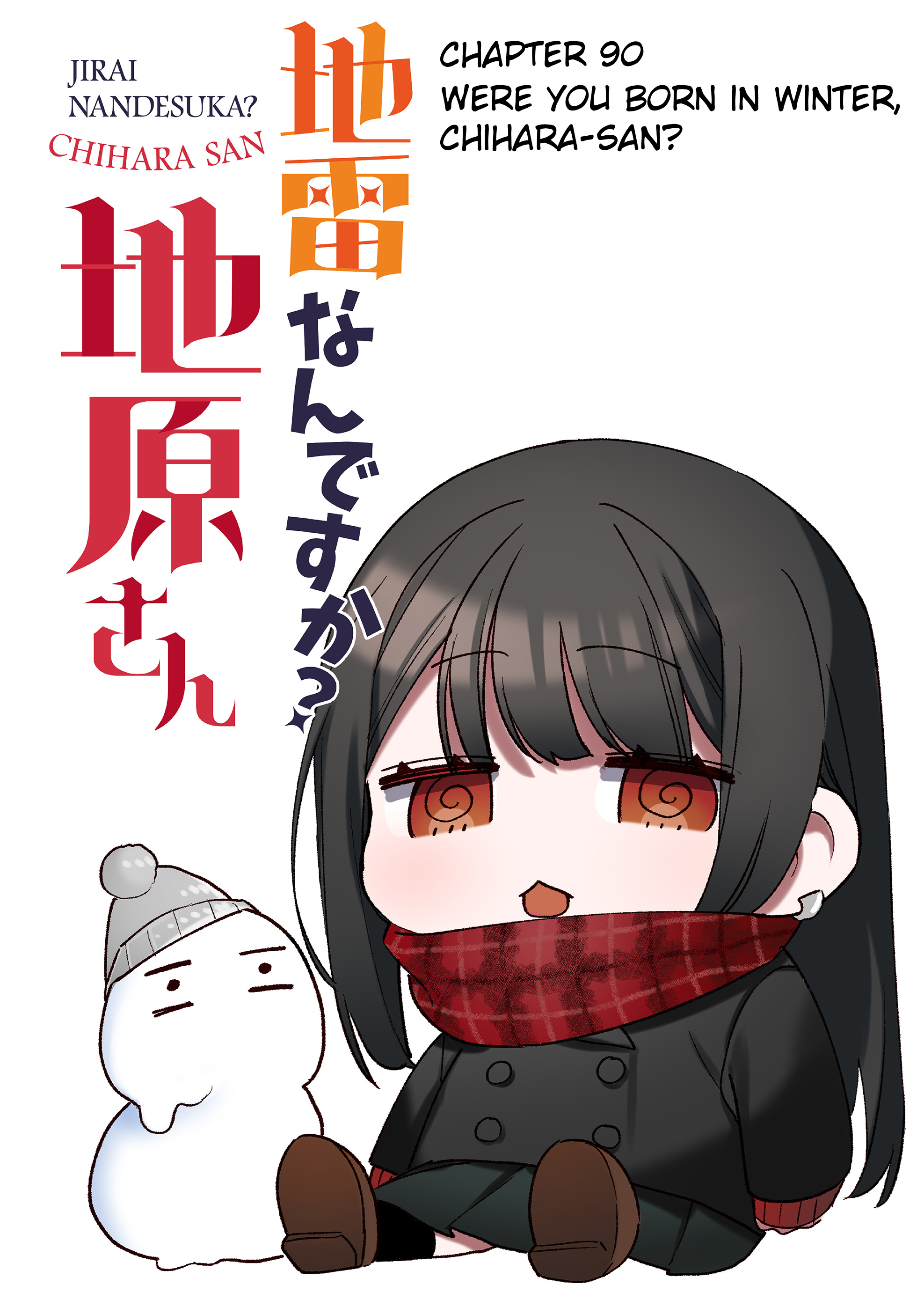 ページ 2