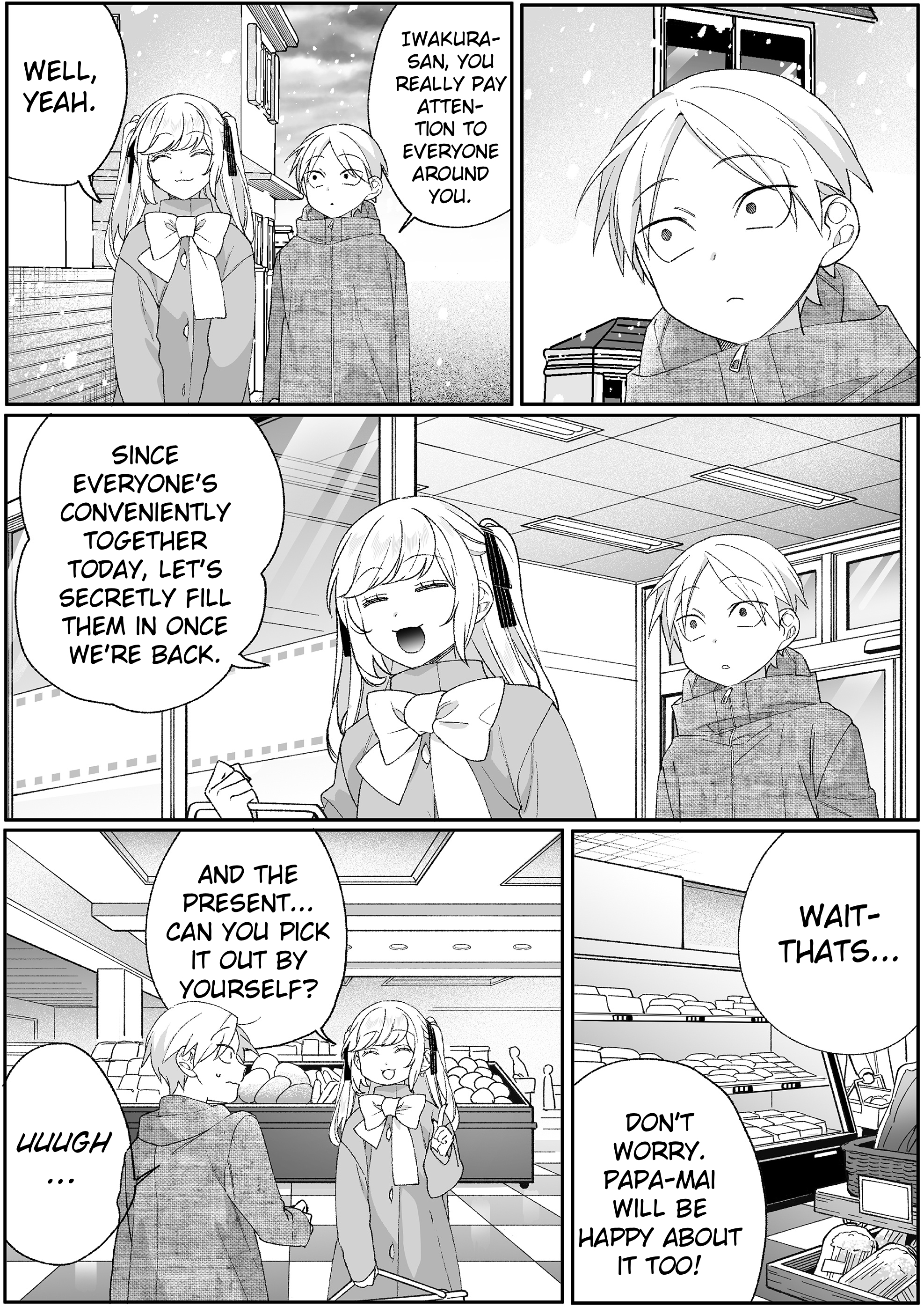 ページ 8