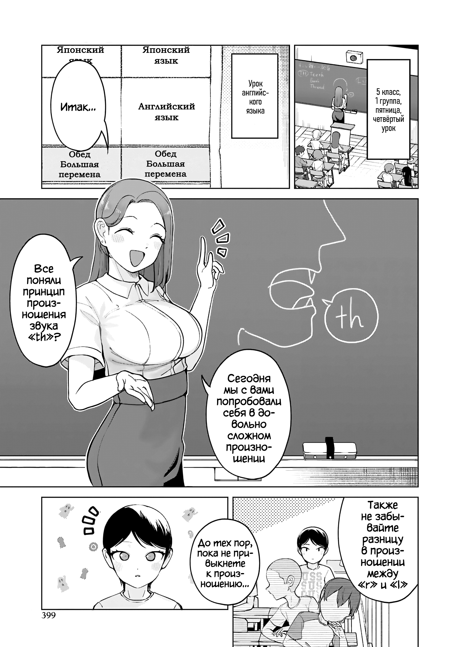 ページ 2