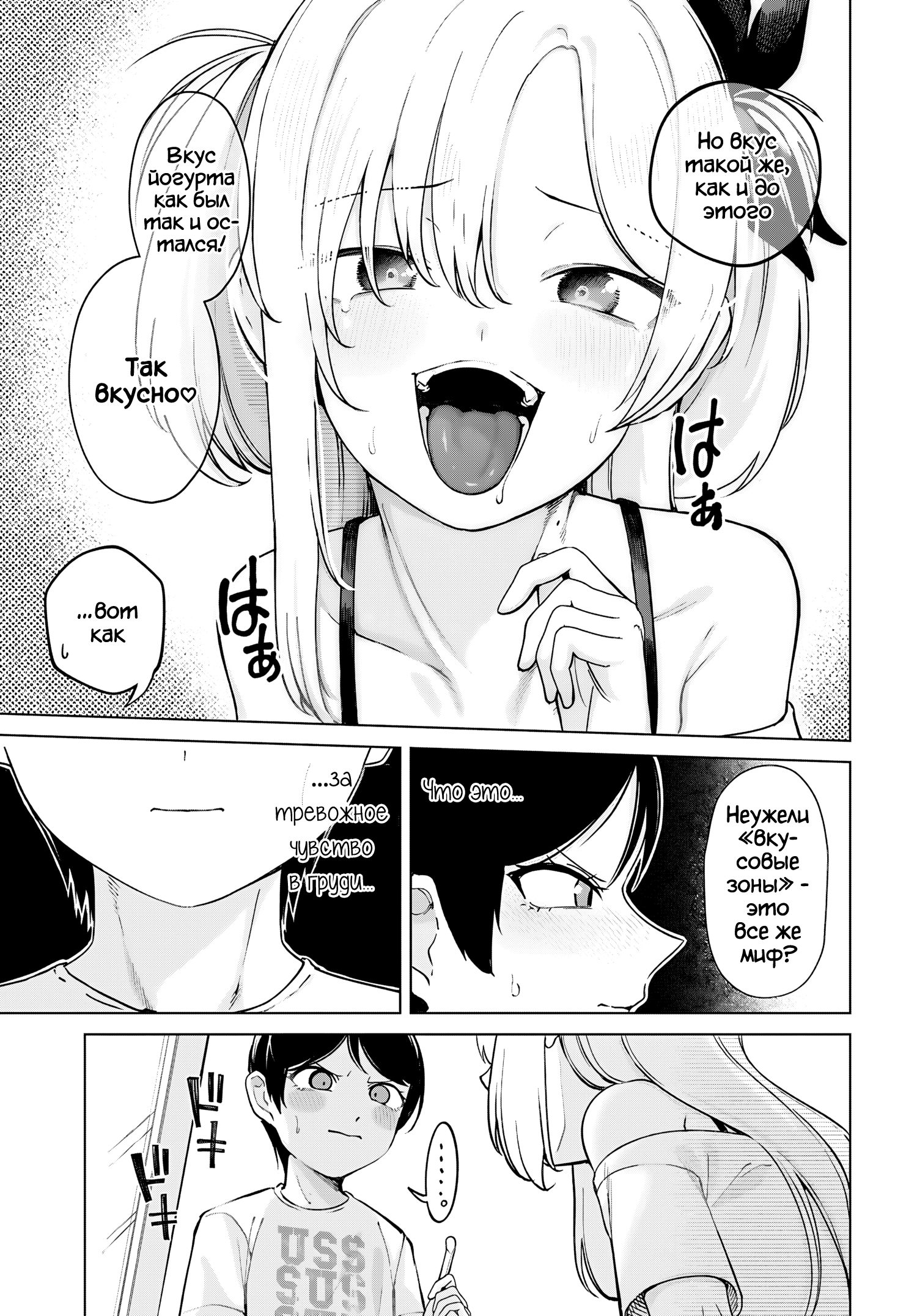 ページ 12