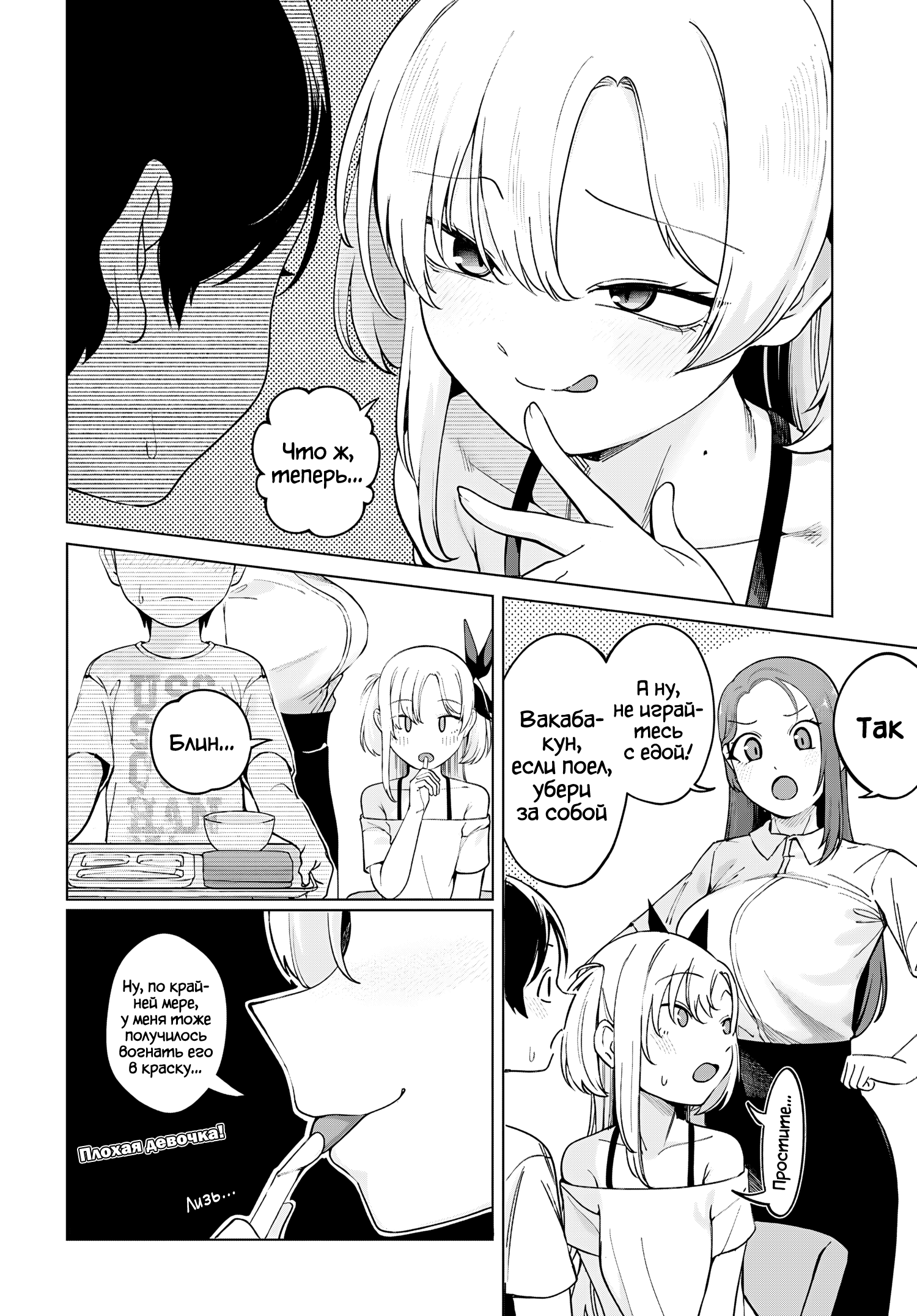ページ 13