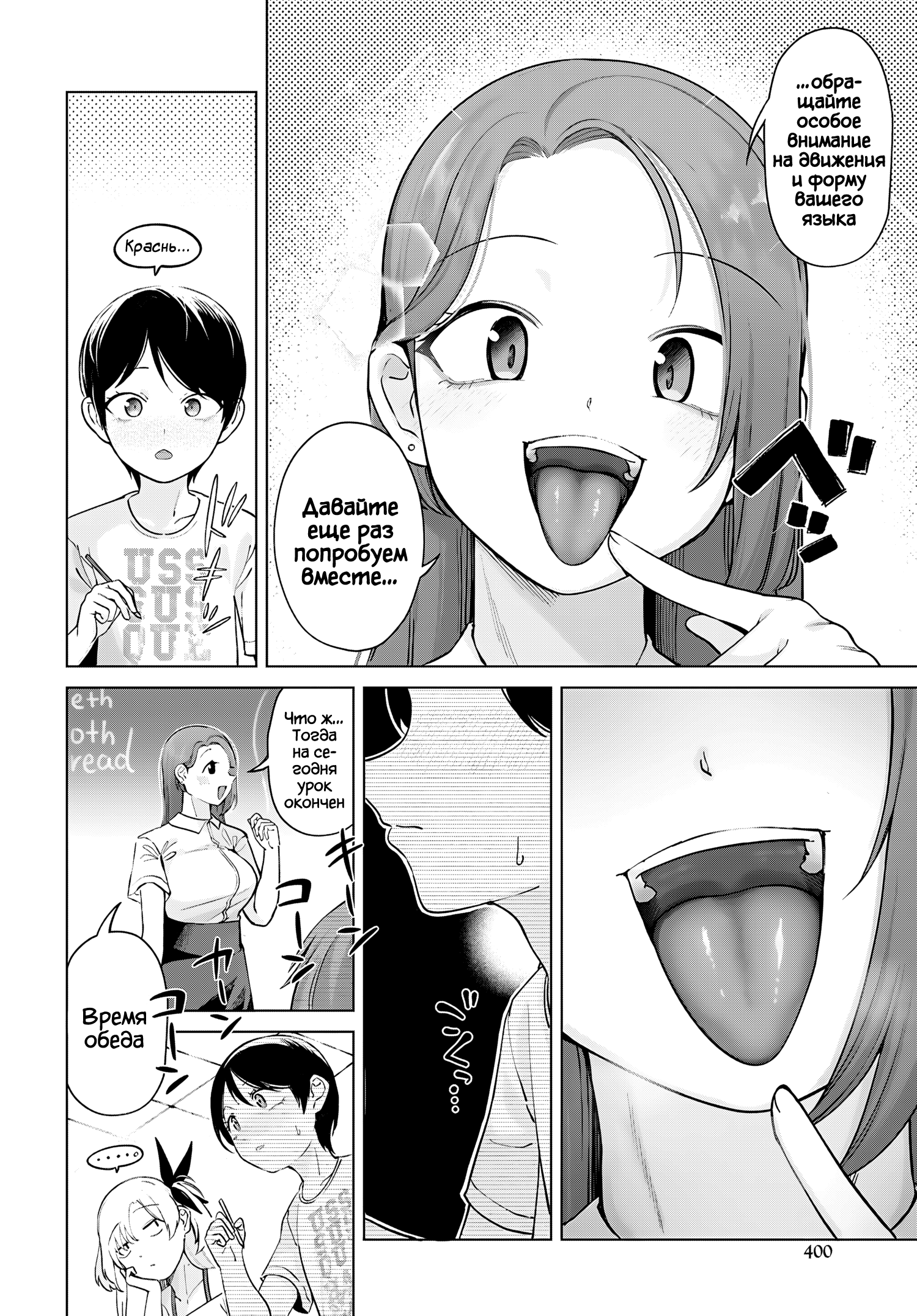 ページ 3